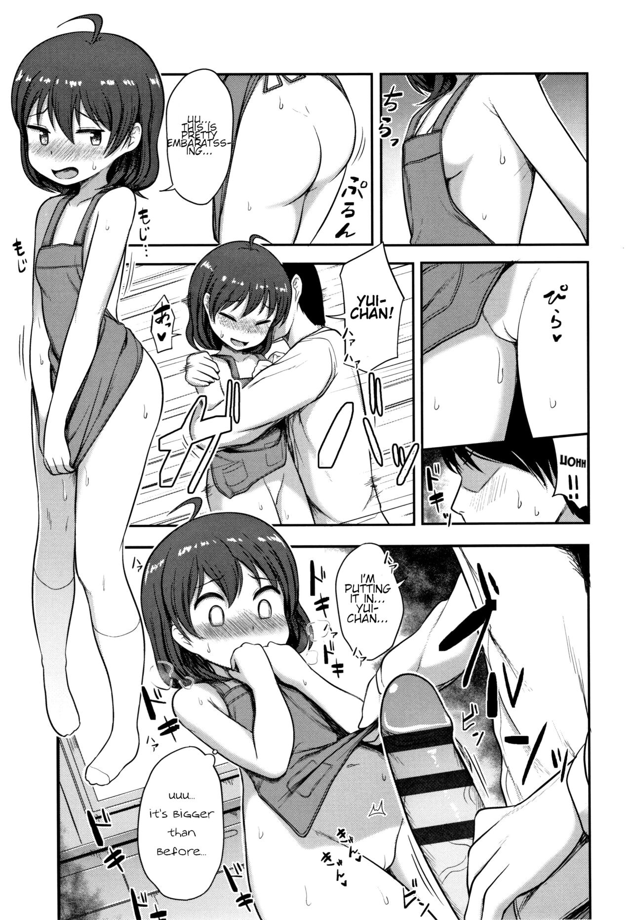 Tanoshii Ban Gohan page 9 full