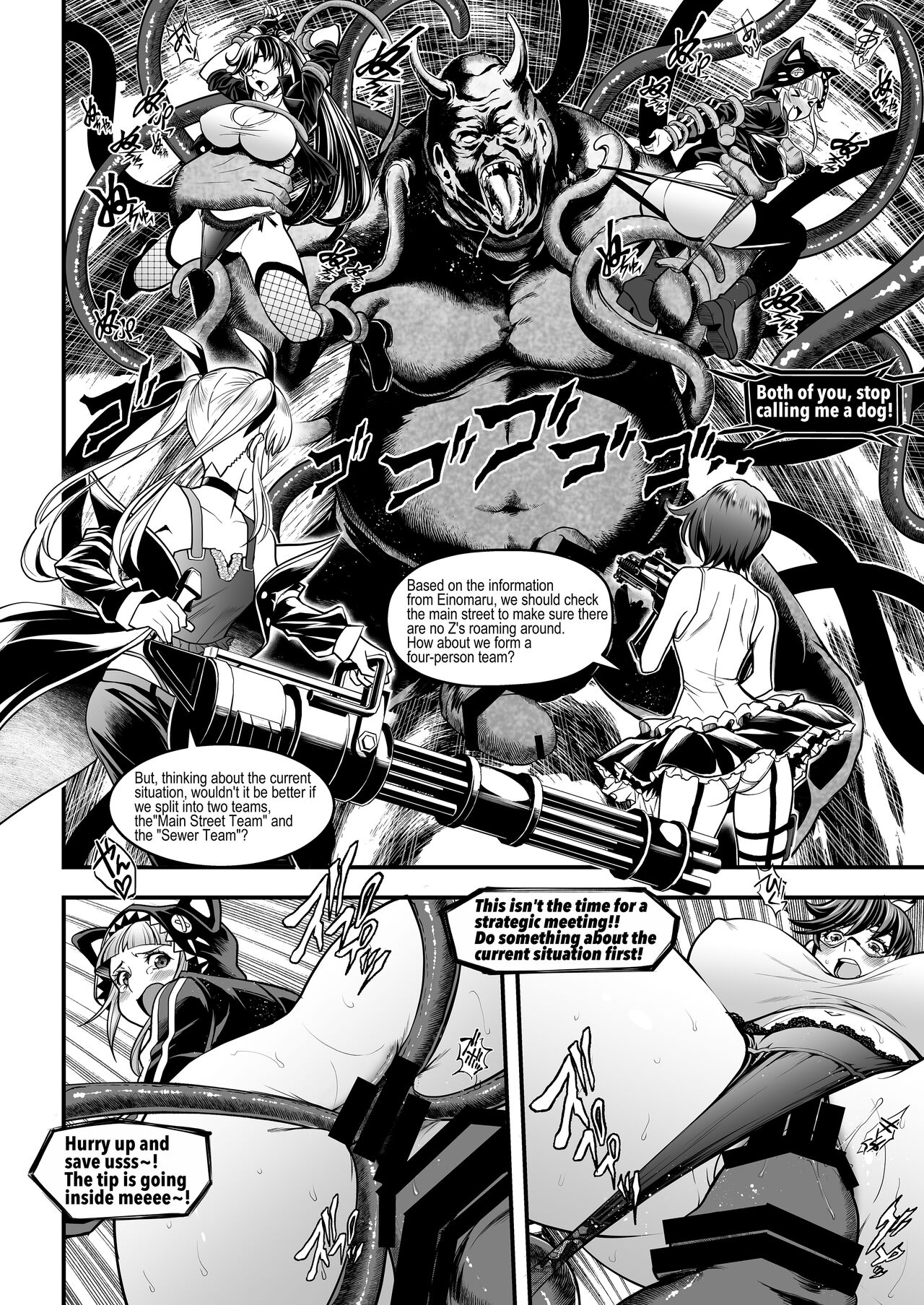 Seed of the Dead: Sweet Home ~It's a Fucking Great Day!~ page 5 full