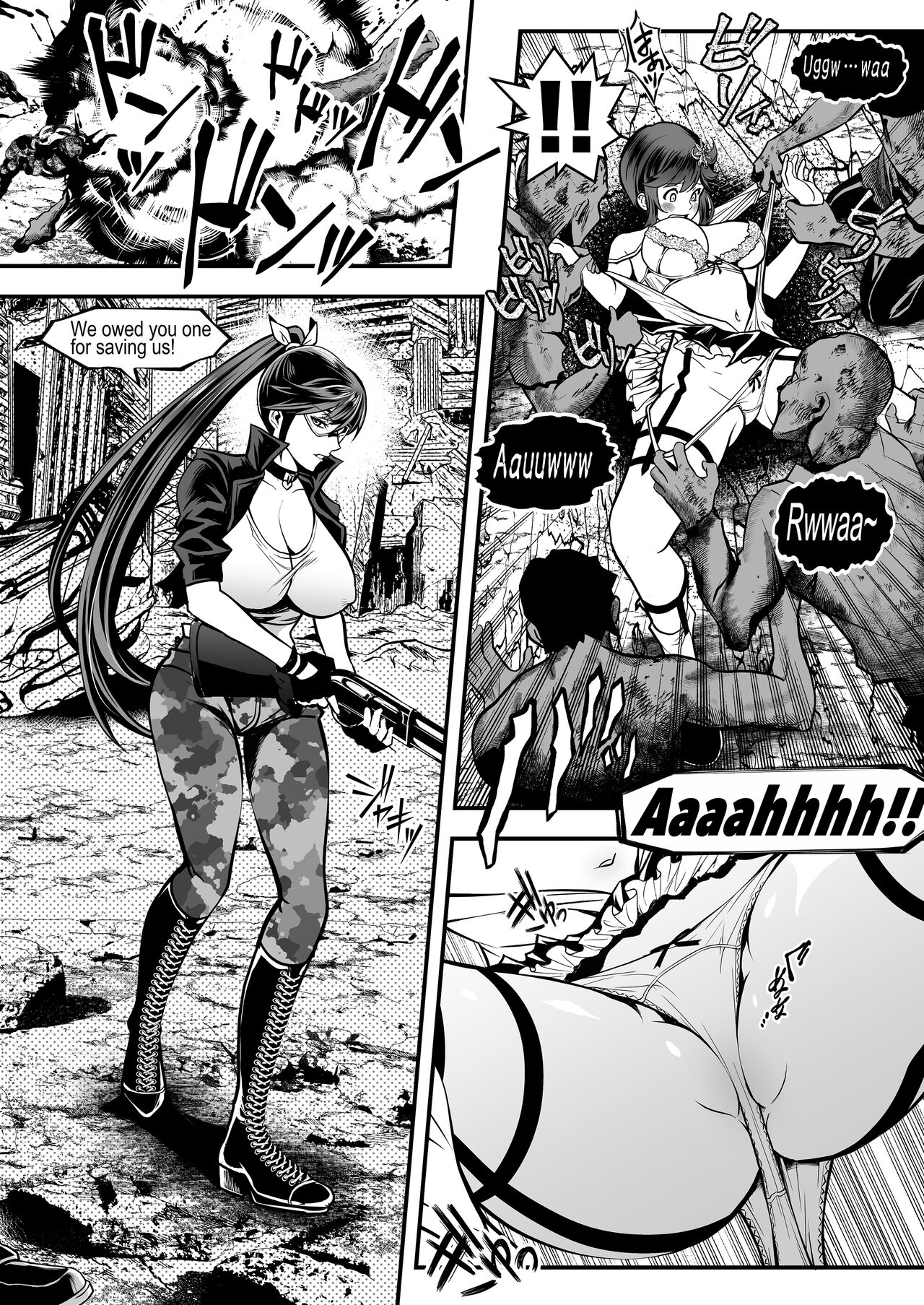 Seed of the Dead: Sweet Home ~It's a Fucking Great Day!~ page 9 full