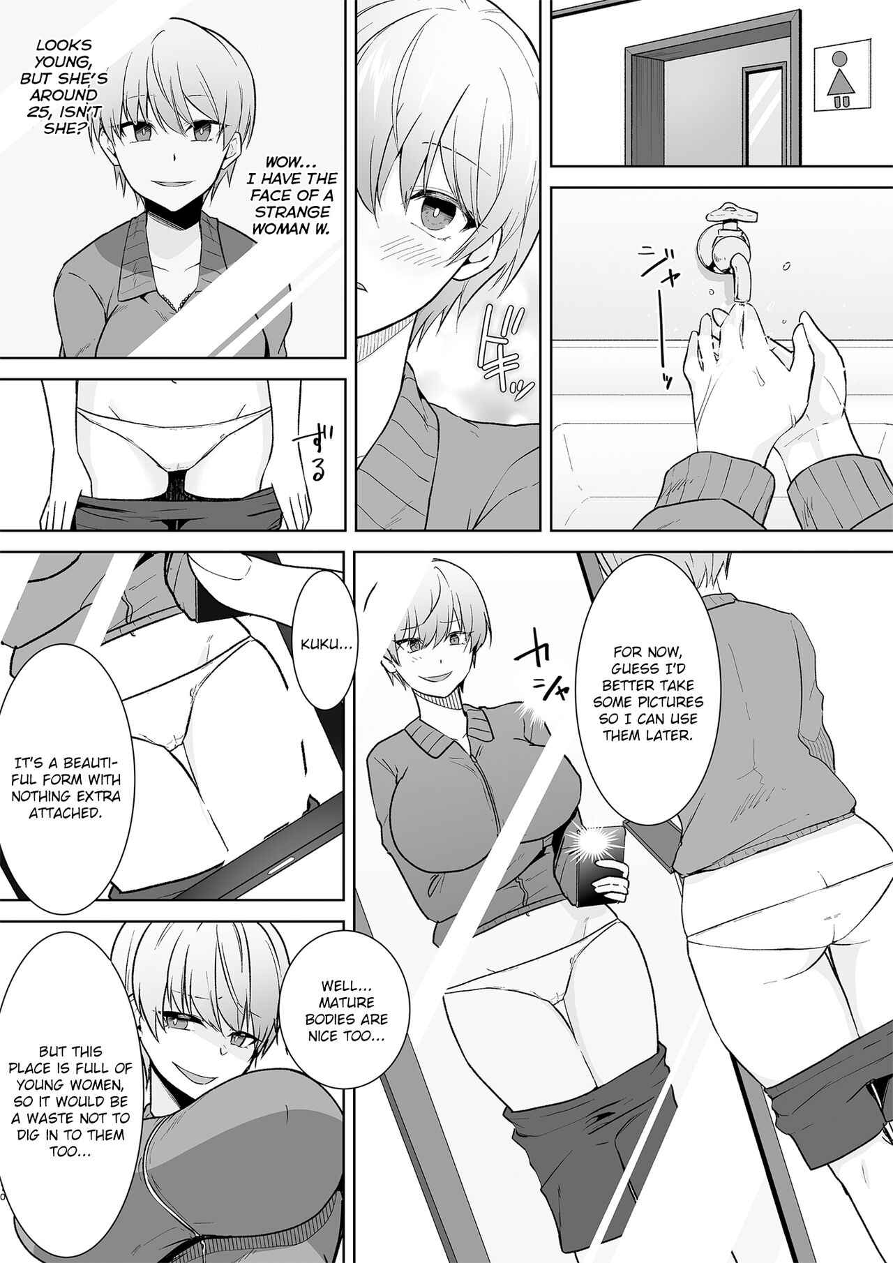 Joshikousei Sennyuu Repo ~Hanzaisha ga Onnanoko ni Hyoui shite mita~ page 10 full