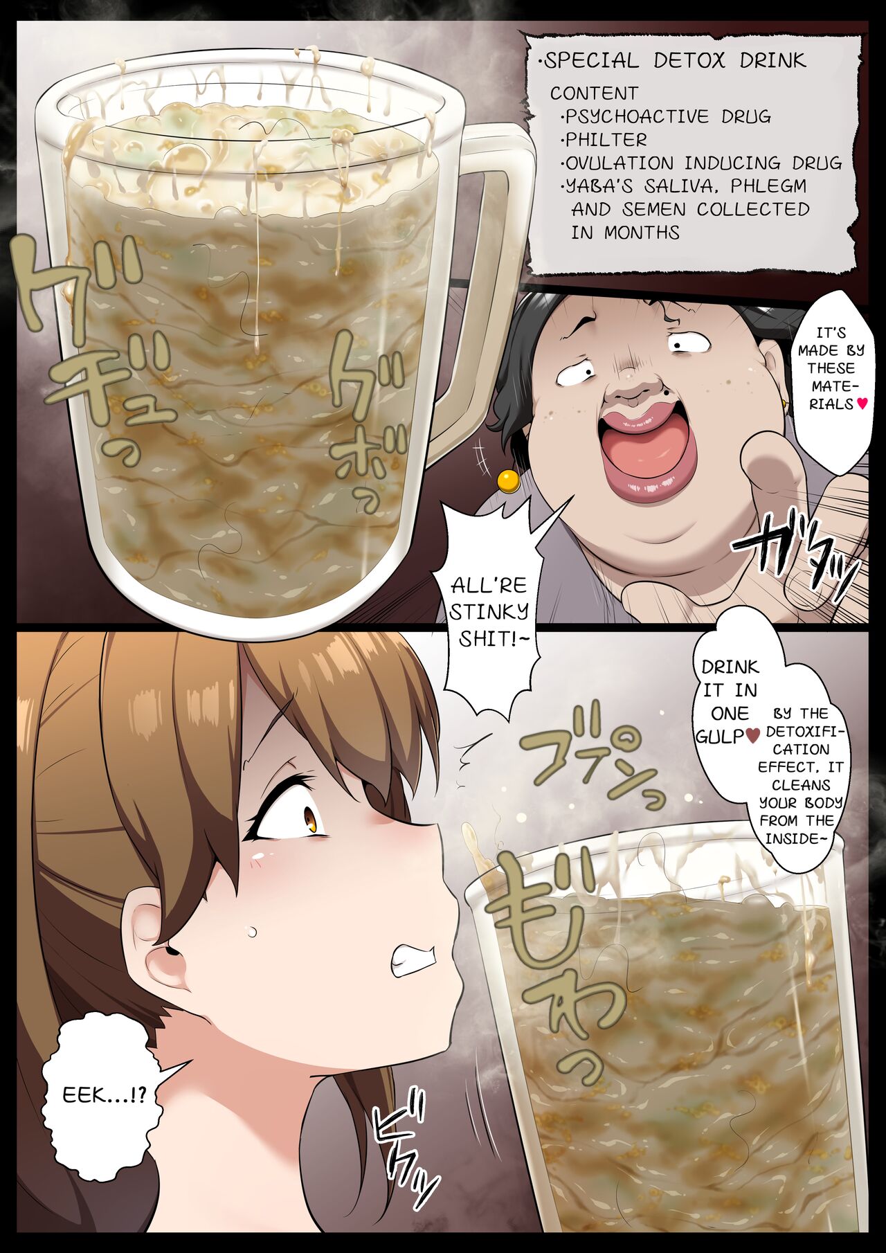 Ankoku Gyaku Esthe page 10 full