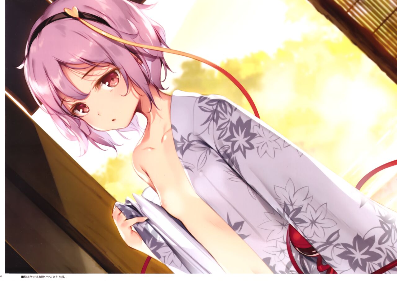 Gensen Ni Touhou Chireiden Kaigashuu page 5 full