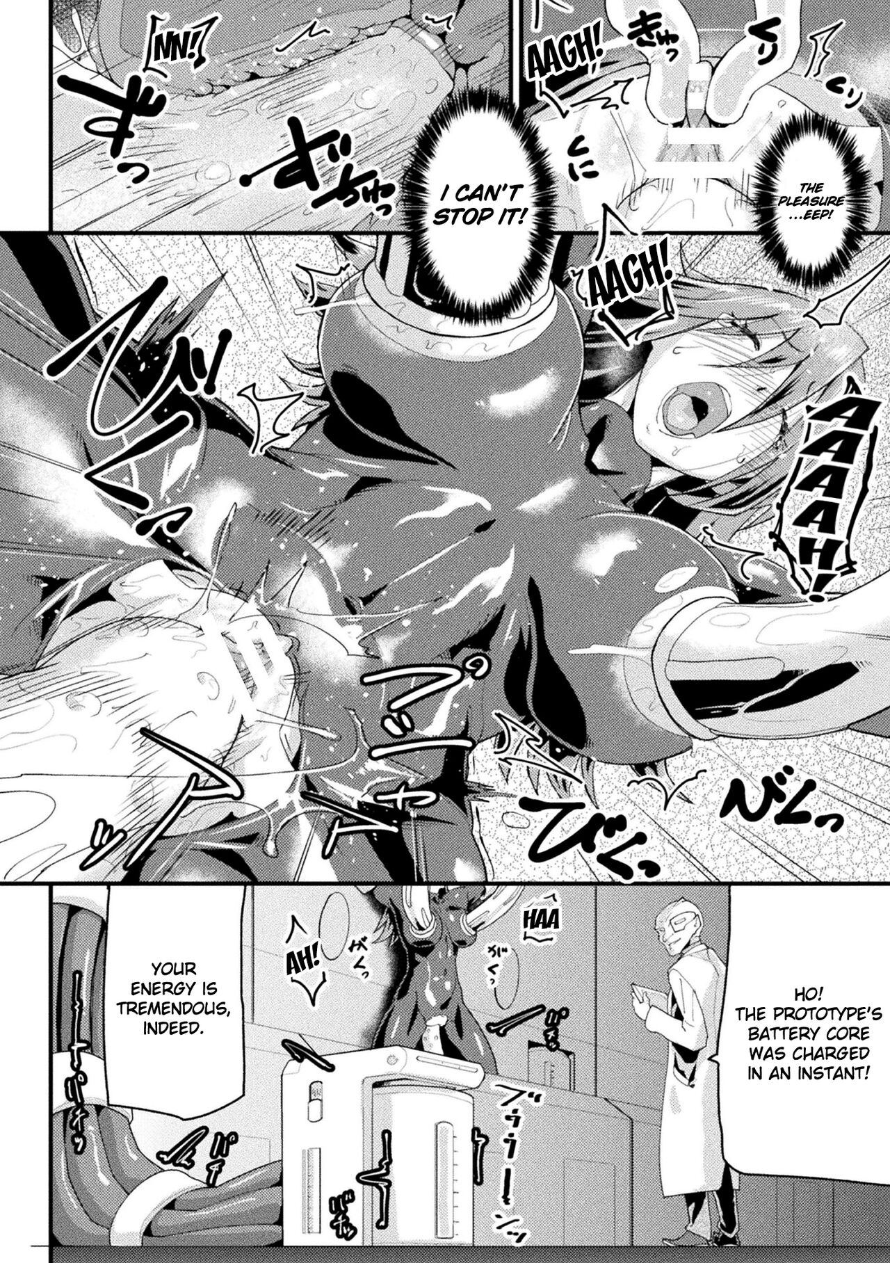The Passion of Lumina  2D Comic Magazine - Seitai Unit Kikaikan Vol.2 page 10 full