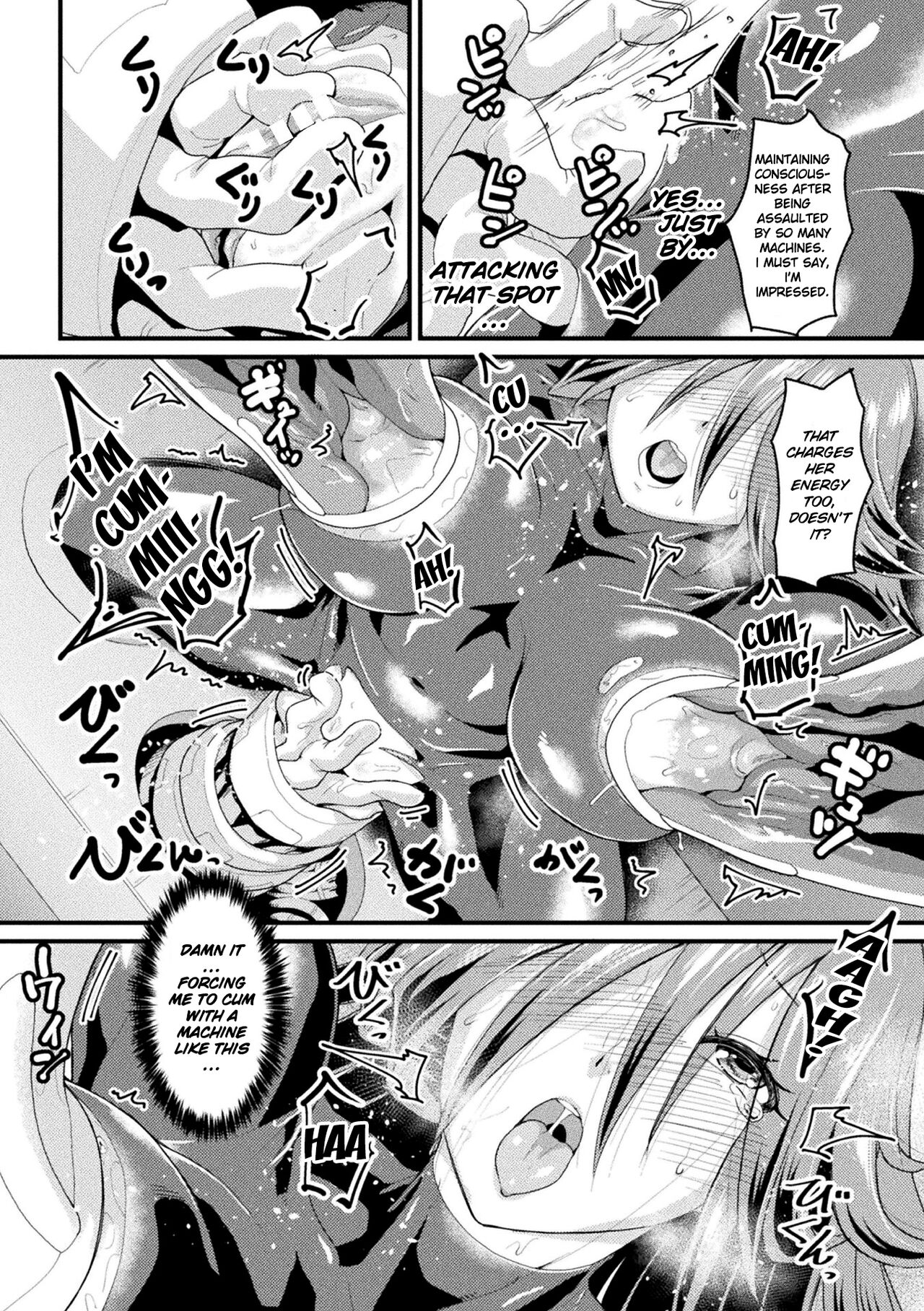 The Passion of Lumina  2D Comic Magazine - Seitai Unit Kikaikan Vol.2 page 8 full