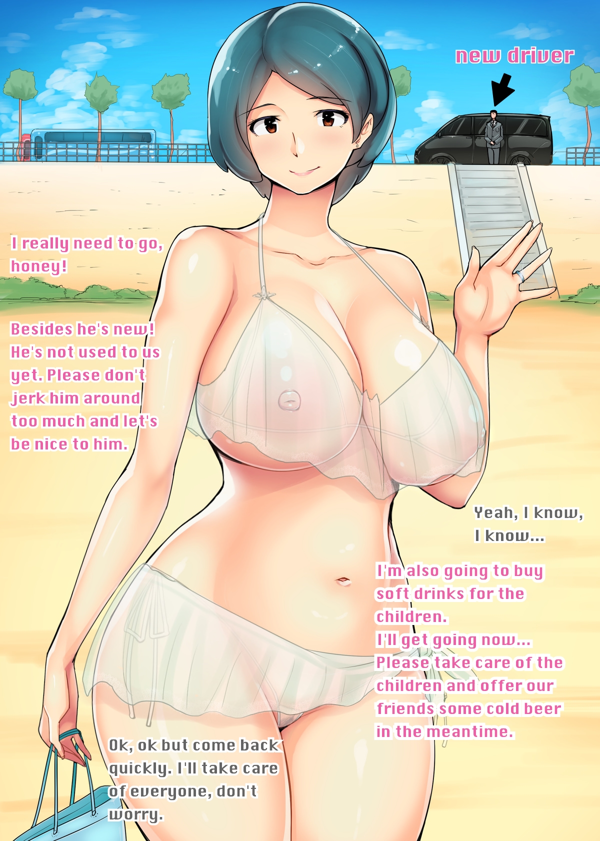 A married woman from a rich residential area ~Chikako~ page 3 full