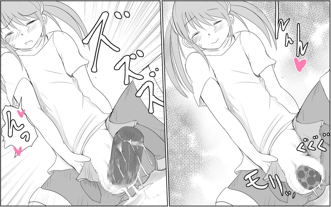 A story about a boy with a big dick whom a girl in his class buys for 10,000 yen page 10 full