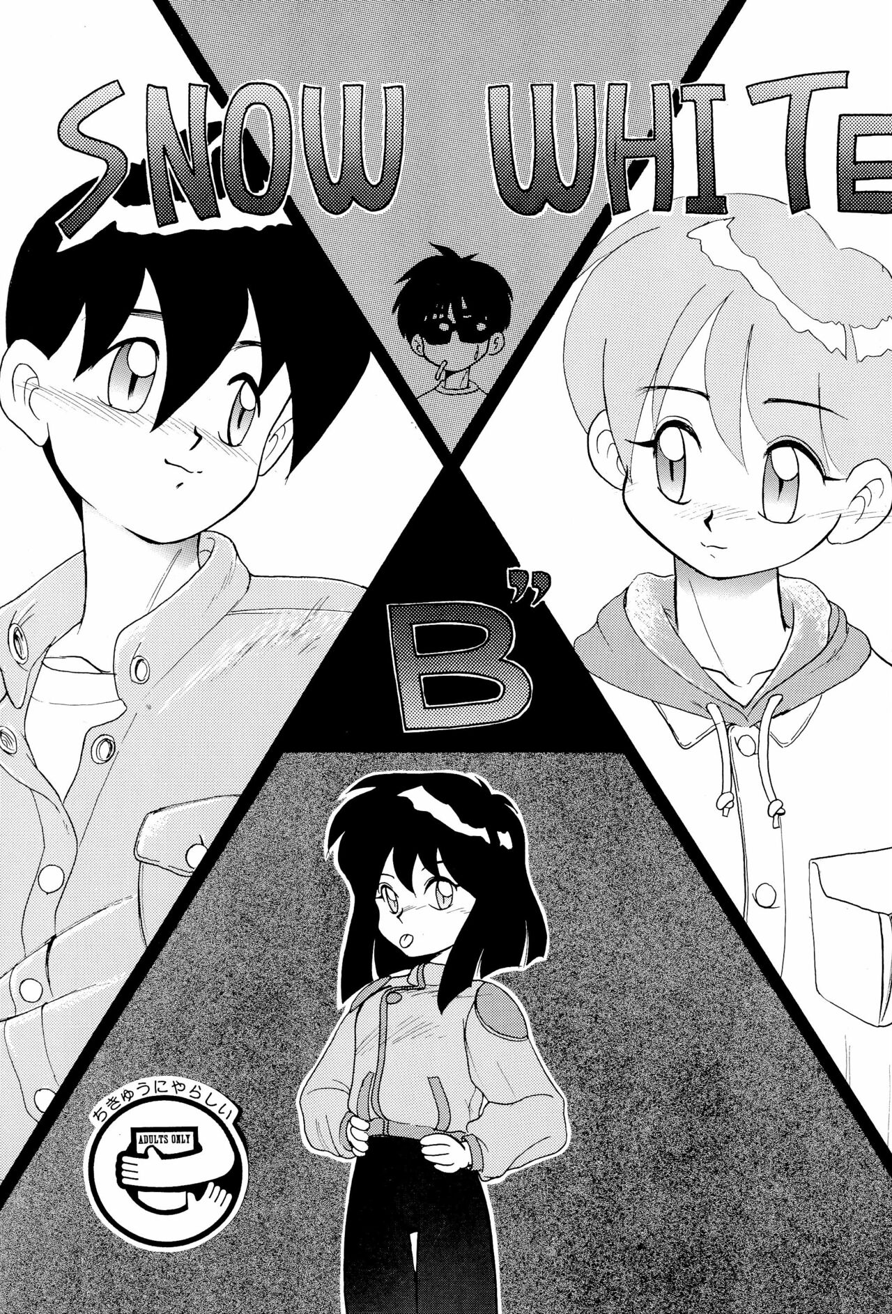 SNOW WHITE B” page 1 full