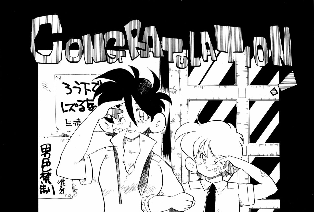 SNOW WHITE B” page 5 full