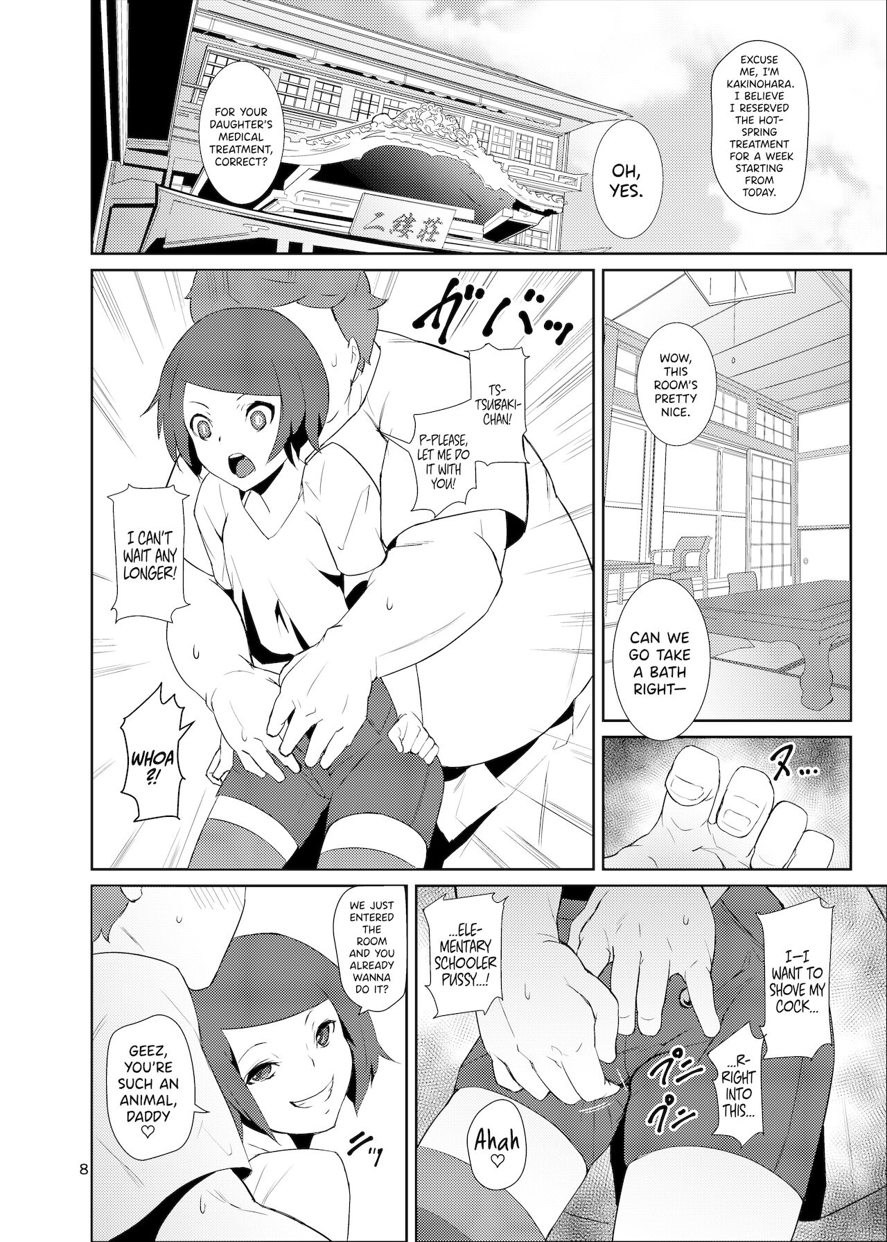 Rakusatsu! Otanoshimi Kobukuro page 7 full