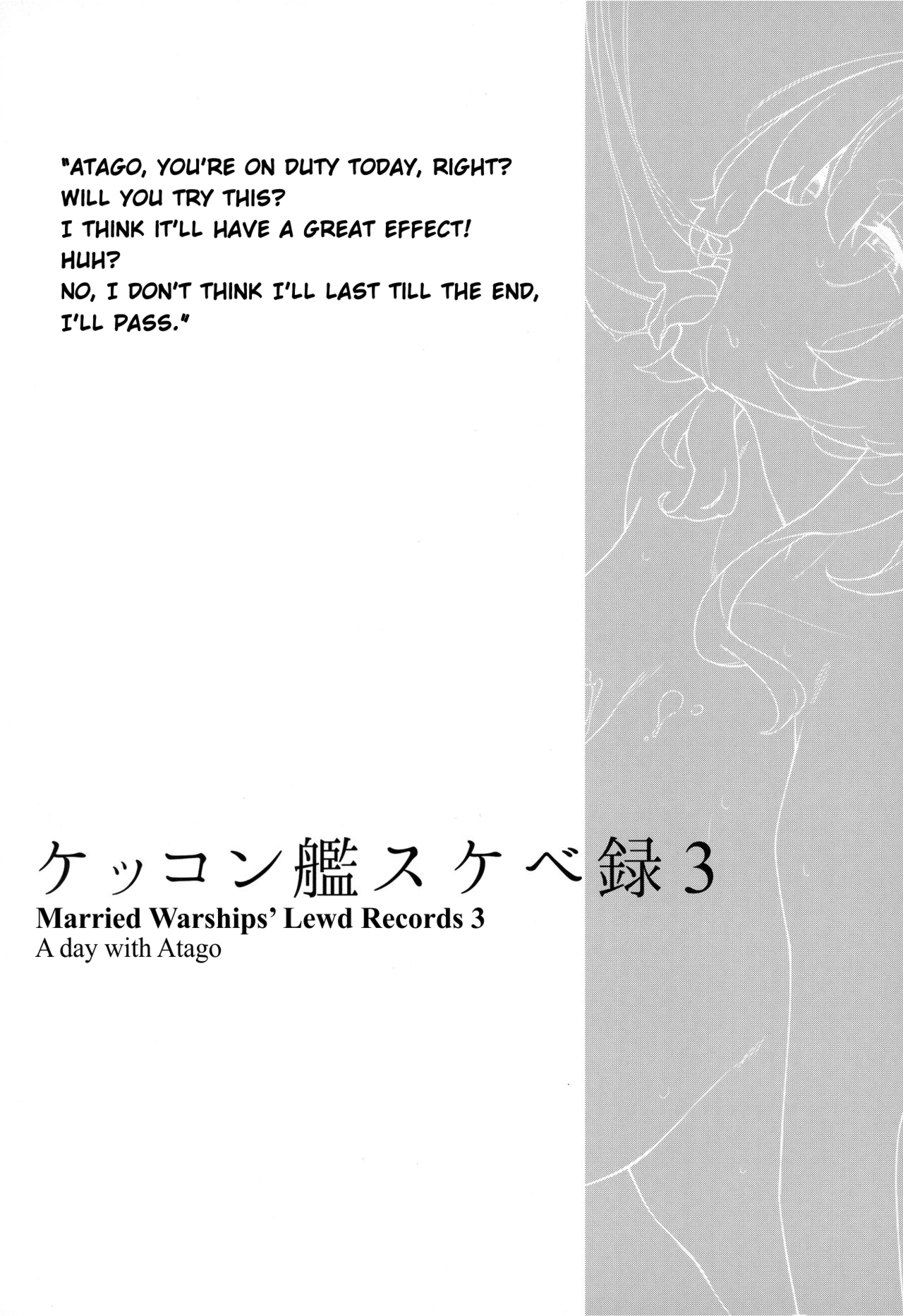 Kekkon Kan Sukebe Roku 3 page 2 full