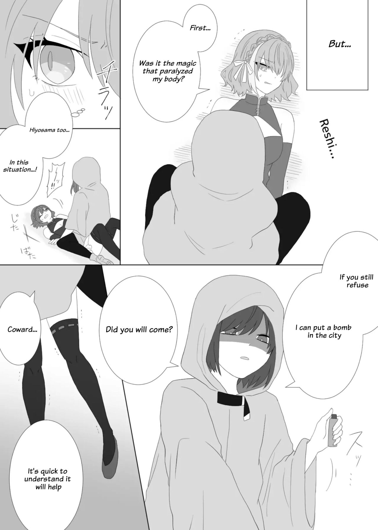 Kusuguri Goumon Sareru Mahou Shoujo no Hanashi page 5 full