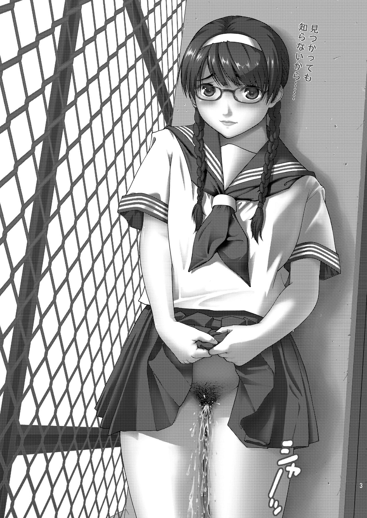 Angel Pain Extra 11 - Majimekko de suka!?   ~CherryBlossomHentai~ page 2 full