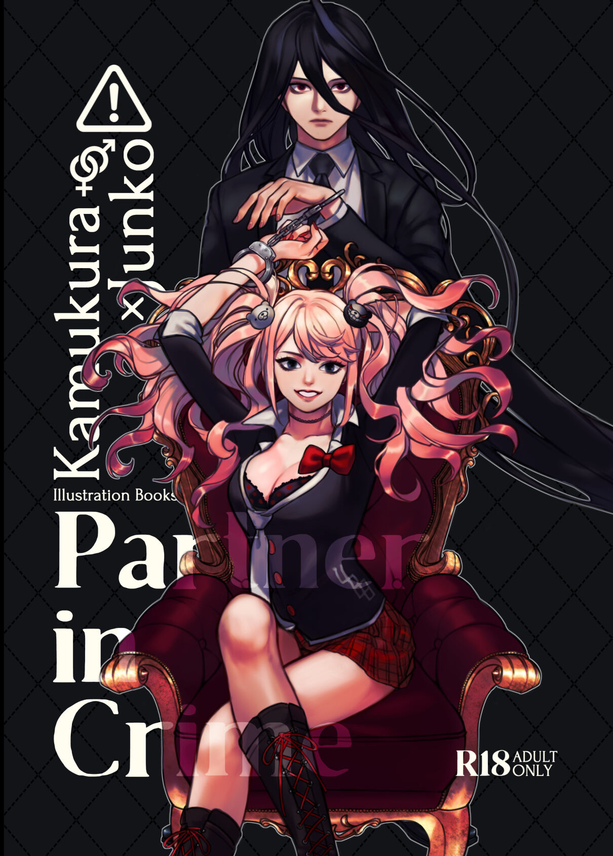 Irasuto Hon, Sonota Sanpuru page 1 full