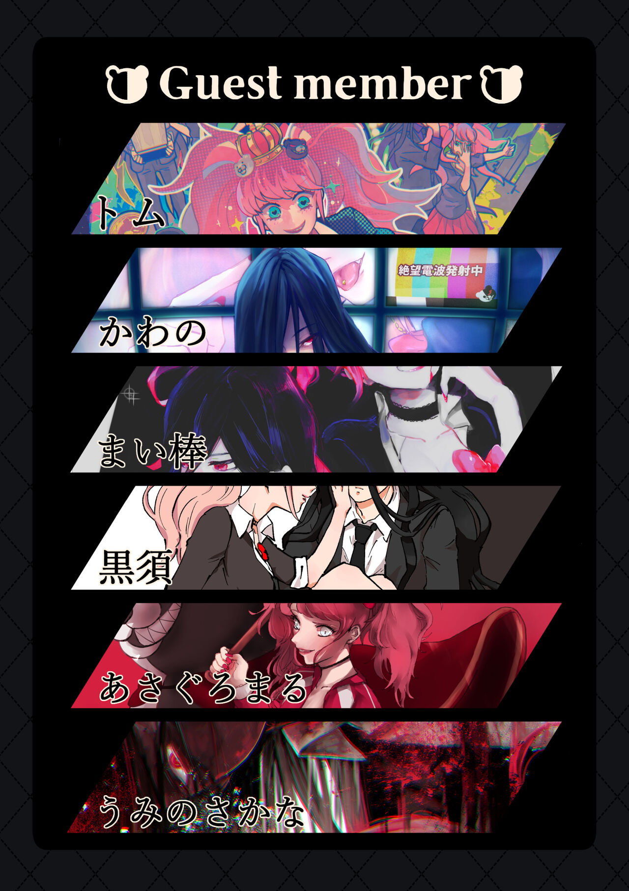 Irasuto Hon, Sonota Sanpuru page 6 full