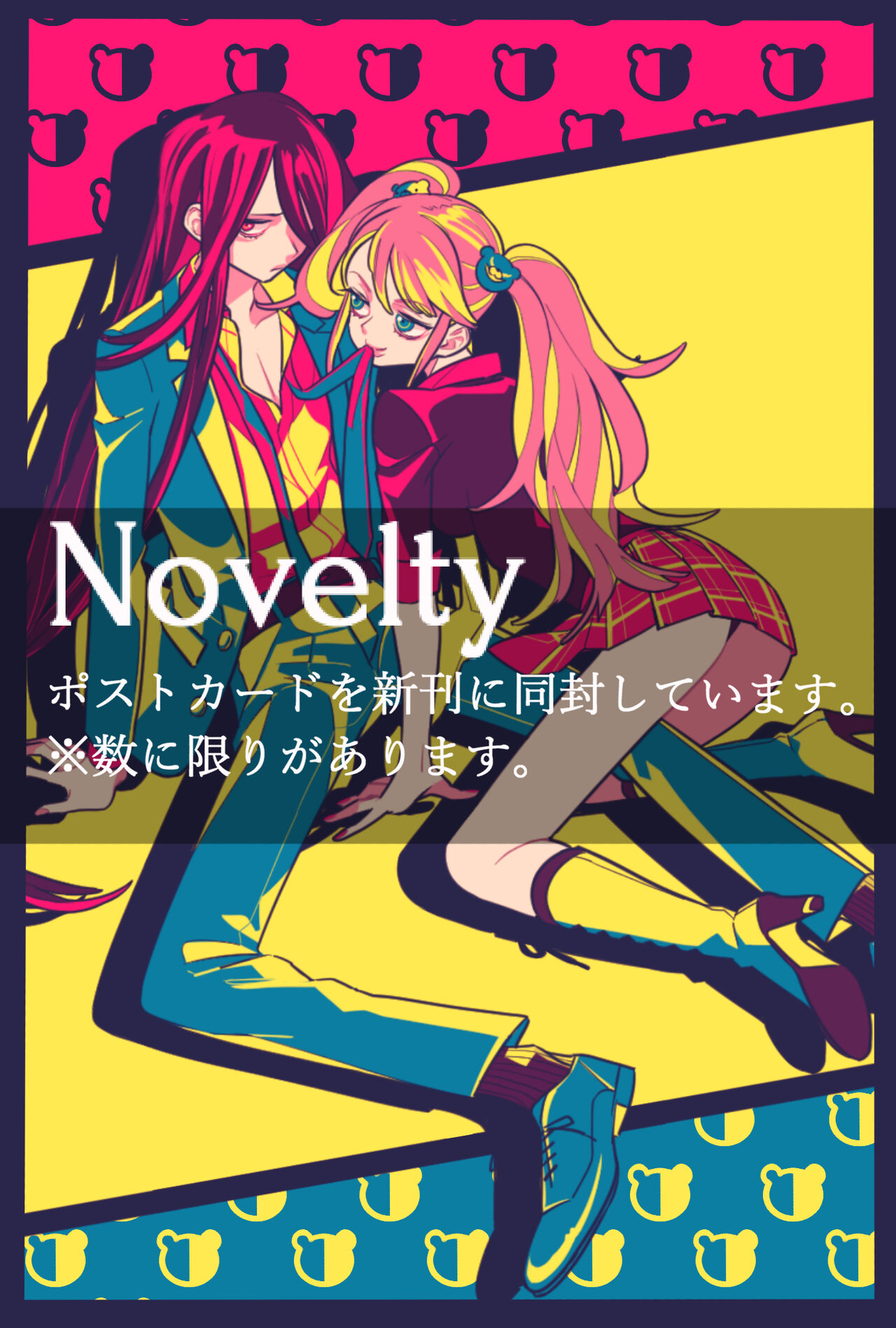 Irasuto Hon, Sonota Sanpuru page 7 full