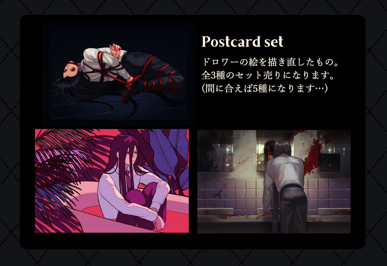 Irasuto Hon, Sonota Sanpuru page 9 full