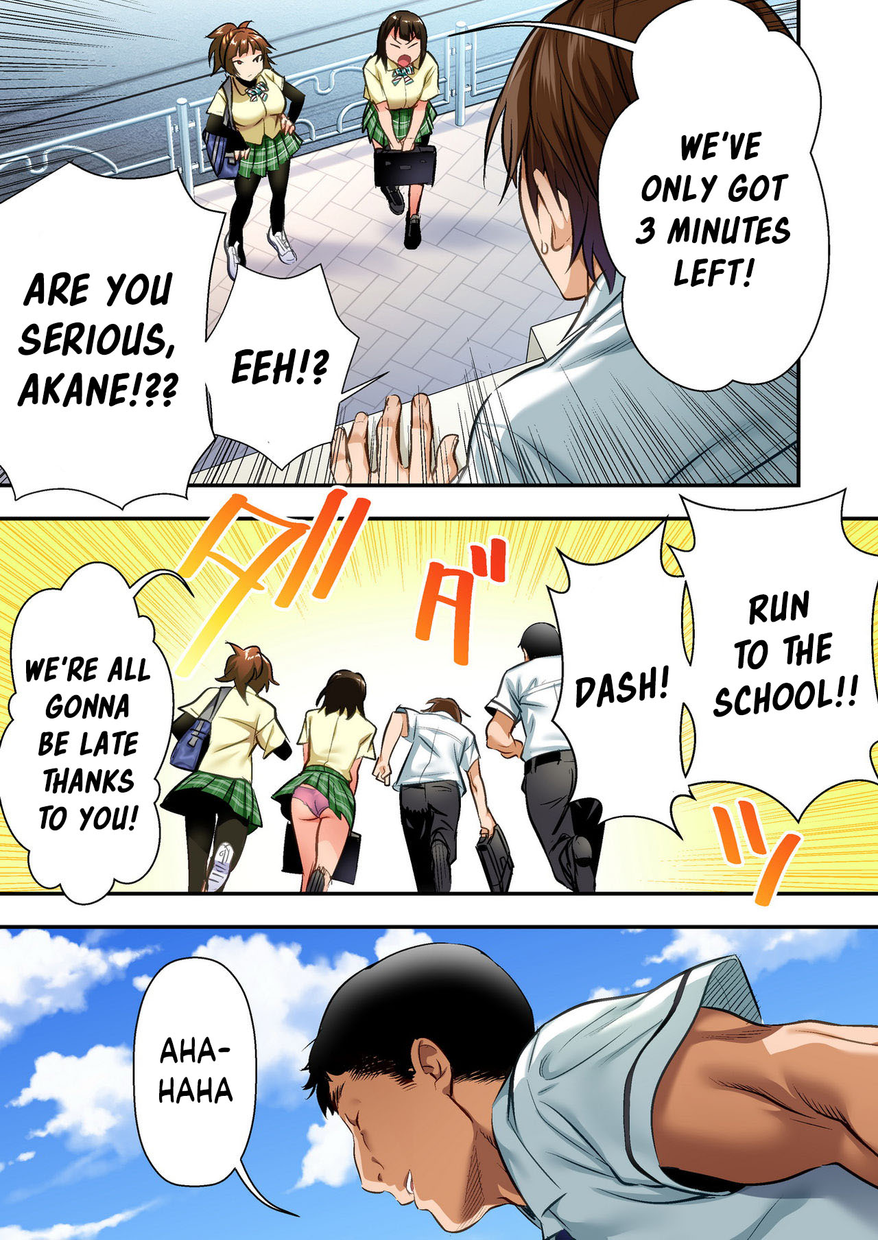 Udo "Akane wa Nankai mo Rape Suru to Kimochi Yoku Narunda" page 5 full