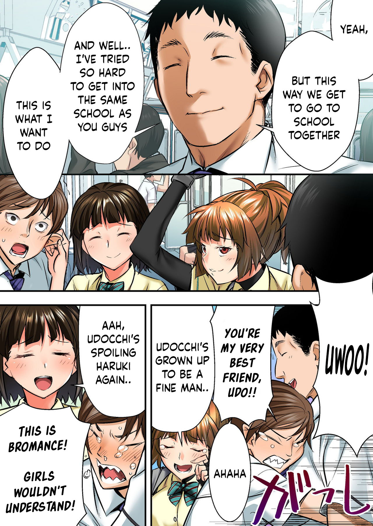 Udo "Akane wa Nankai mo Rape Suru to Kimochi Yoku Narunda" page 8 full