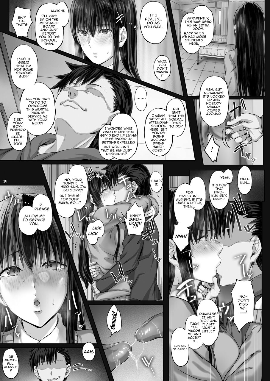 Kanojo ga Boku no Shiranai Tokoro de | What My Girlfriend Does That I Don't Know About page 7 full