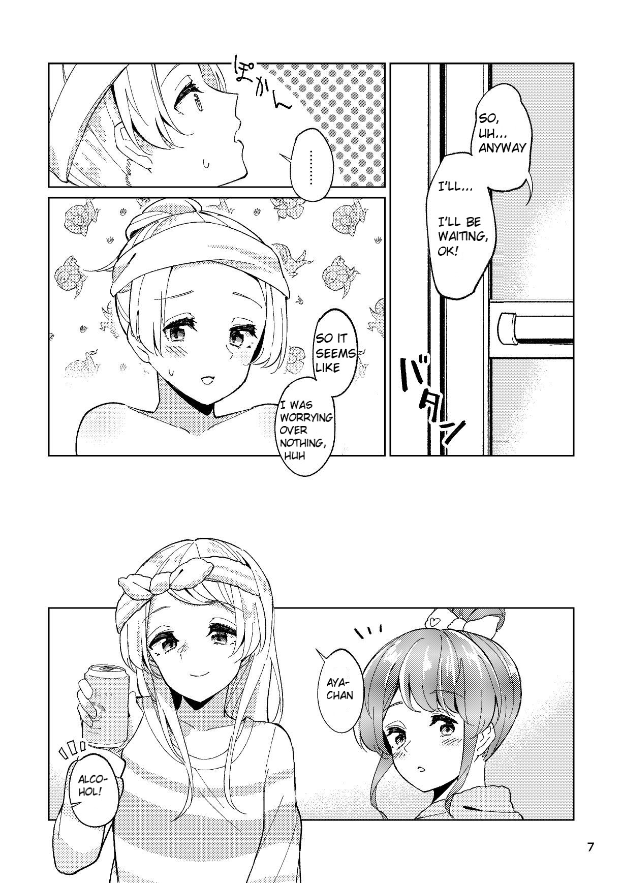 Itoshiku Naru made Matte ite - Until you miss me. page 7 full