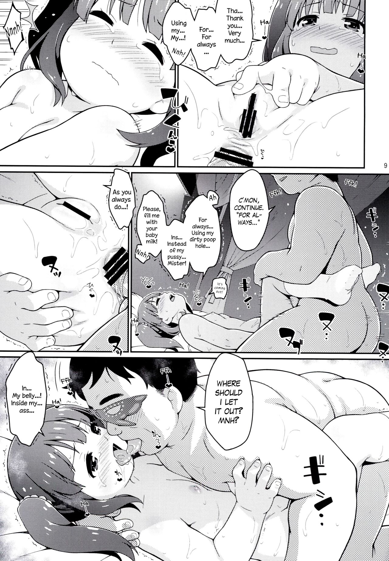 Anzu Ame 2 page 8 full