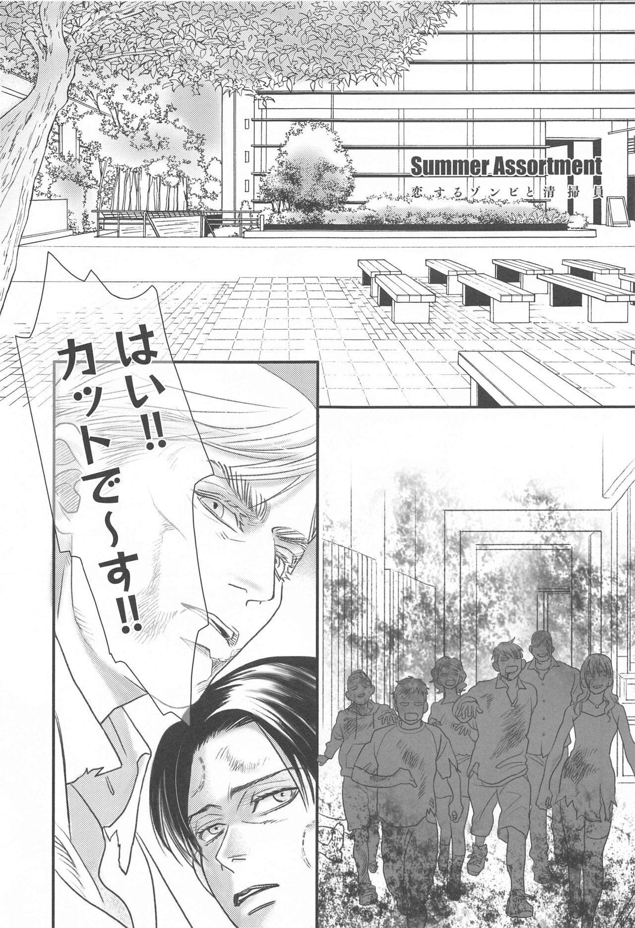 Summer Assortment Remake page 4 full