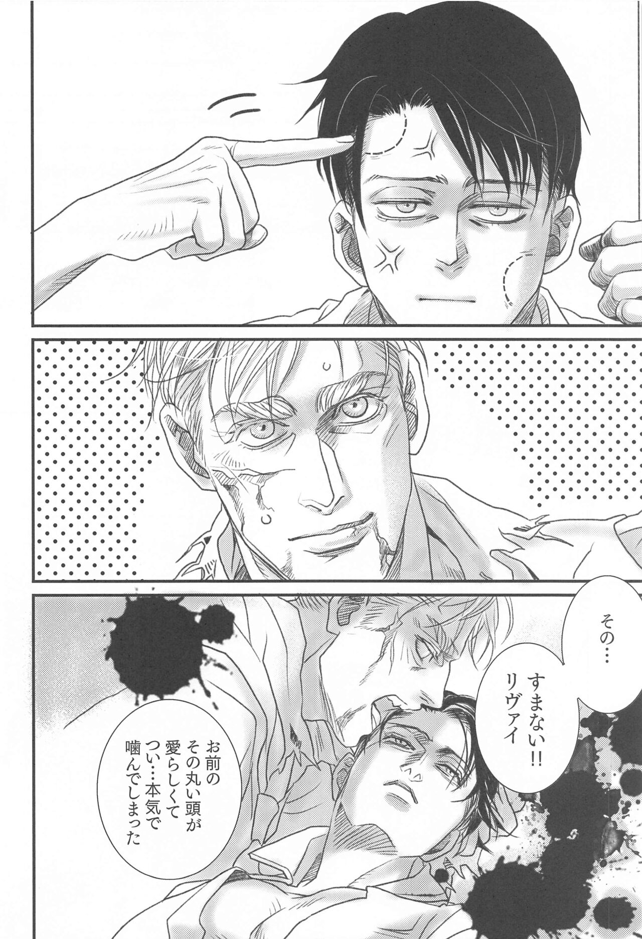 Summer Assortment Remake page 5 full