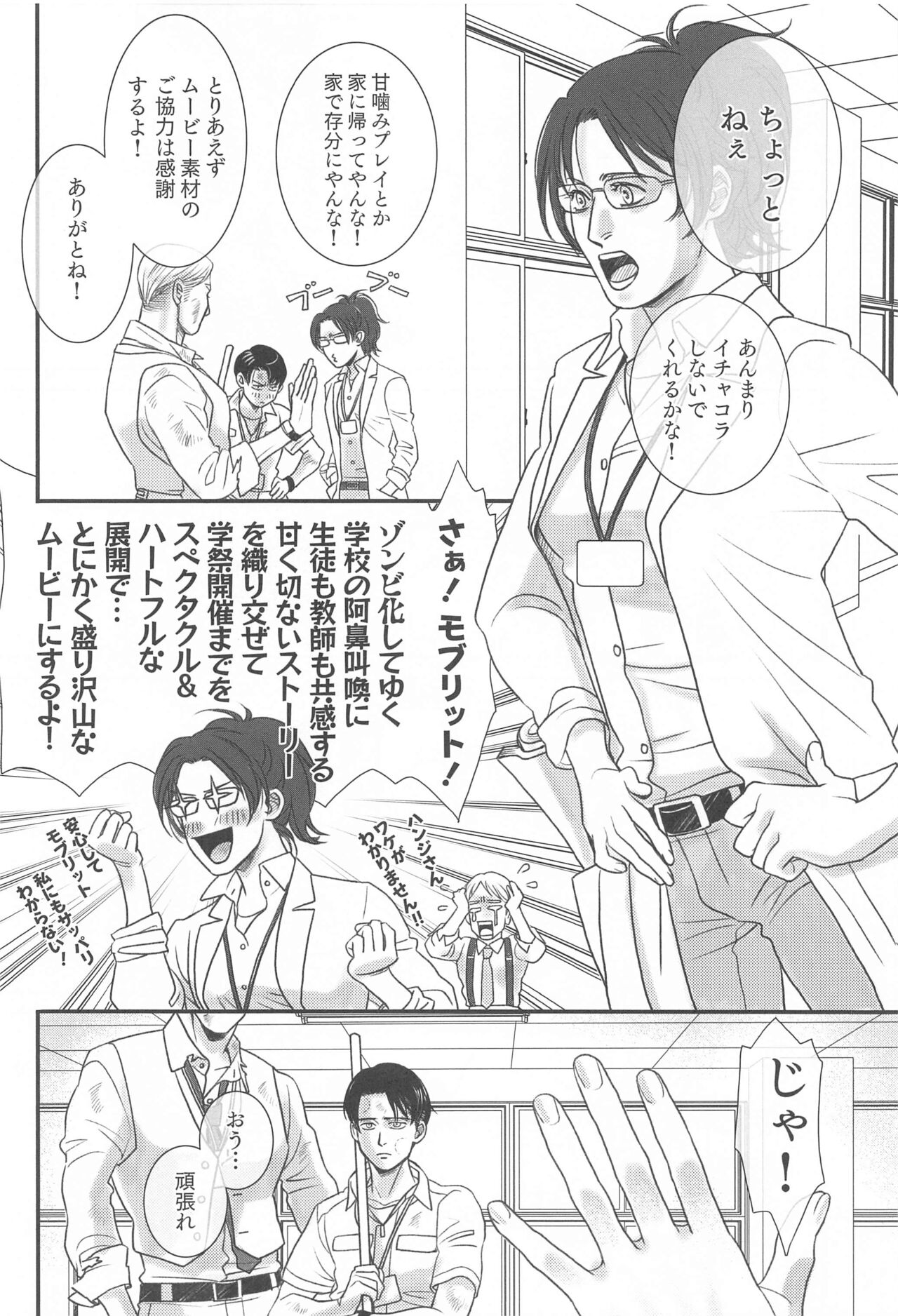 Summer Assortment Remake page 9 full