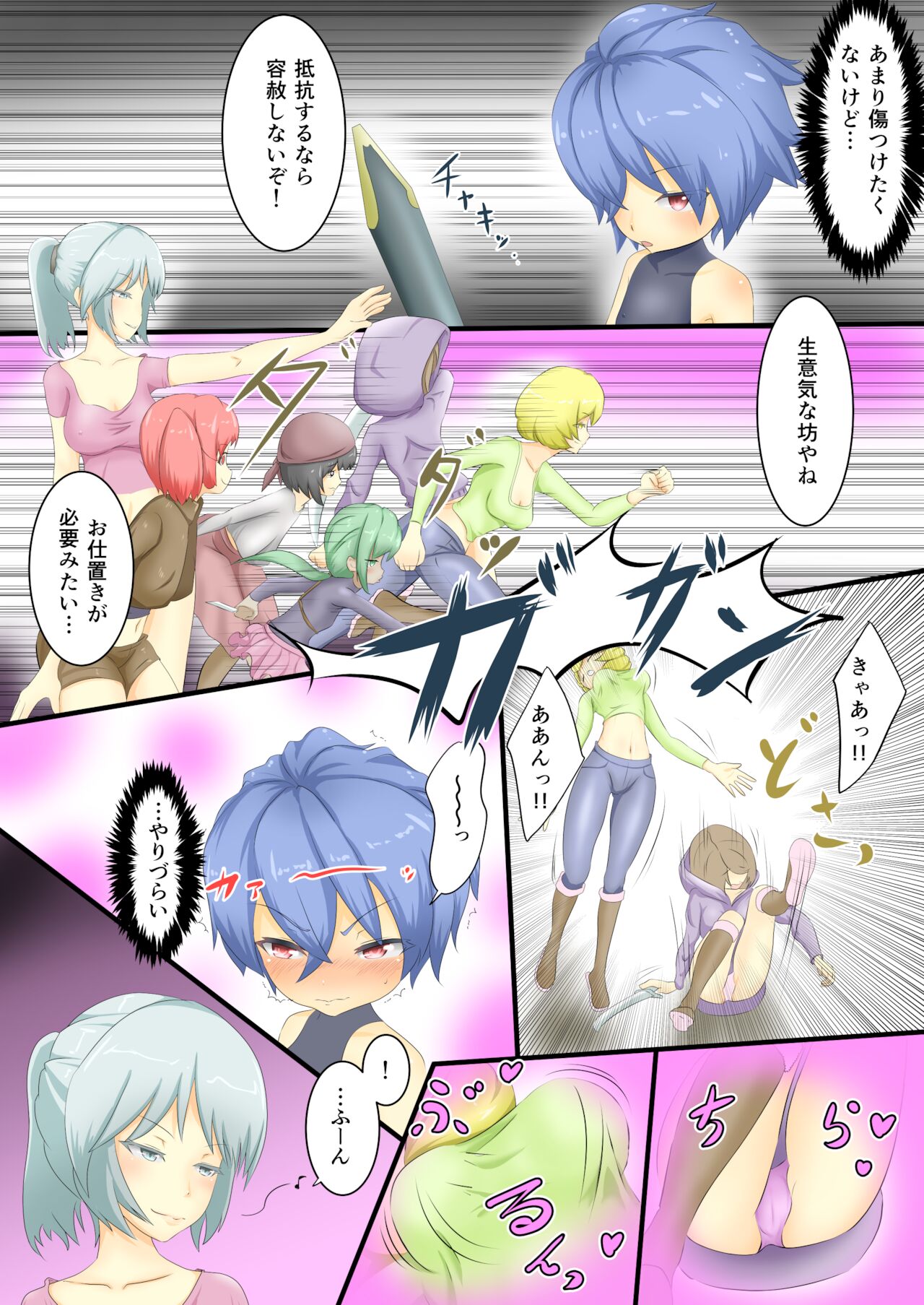 Yuusha ga Onna Touzoku ni Kaeriuchi ni Au Hanashi page 6 full