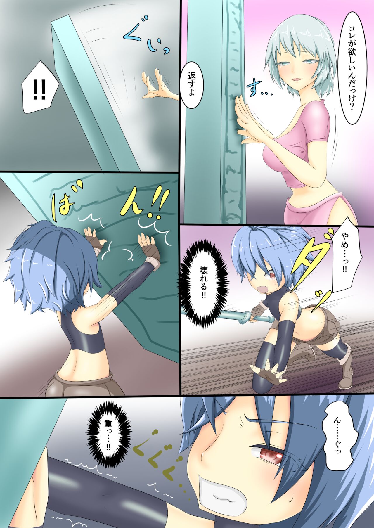 Yuusha ga Onna Touzoku ni Kaeriuchi ni Au Hanashi page 9 full