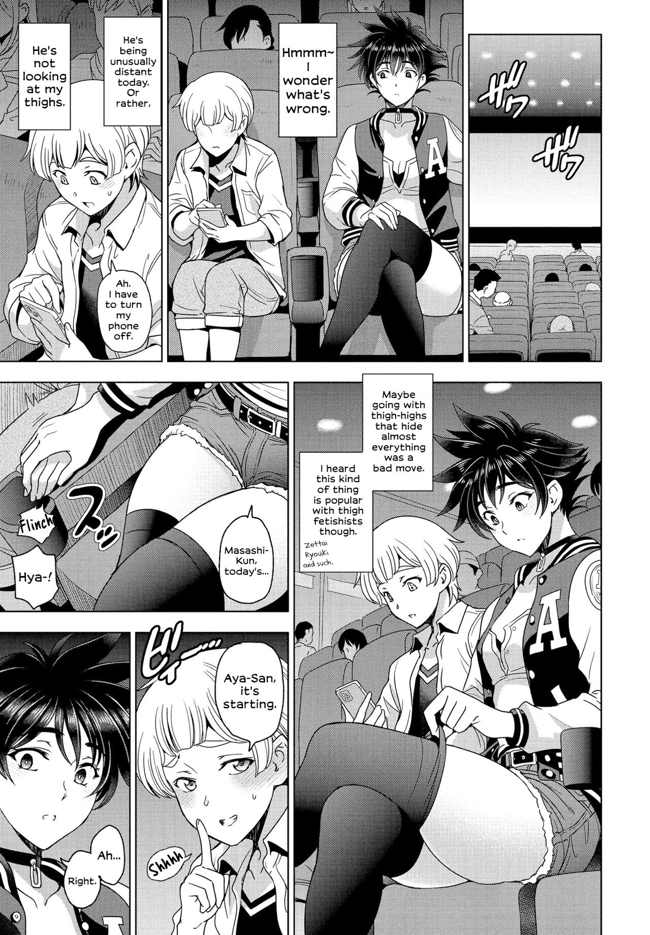 Futomomo × Seiyoku = Ba Couple | Thighs × Lust = Lovebirds page 3 full