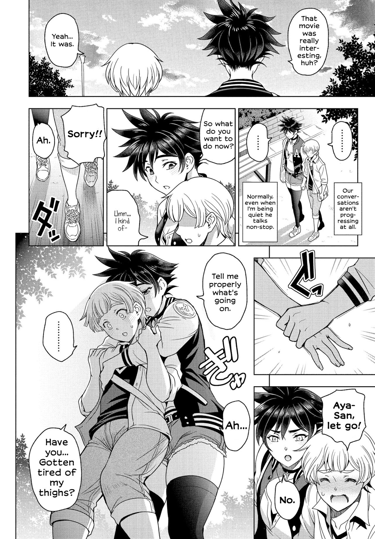 Futomomo × Seiyoku = Ba Couple | Thighs × Lust = Lovebirds page 4 full