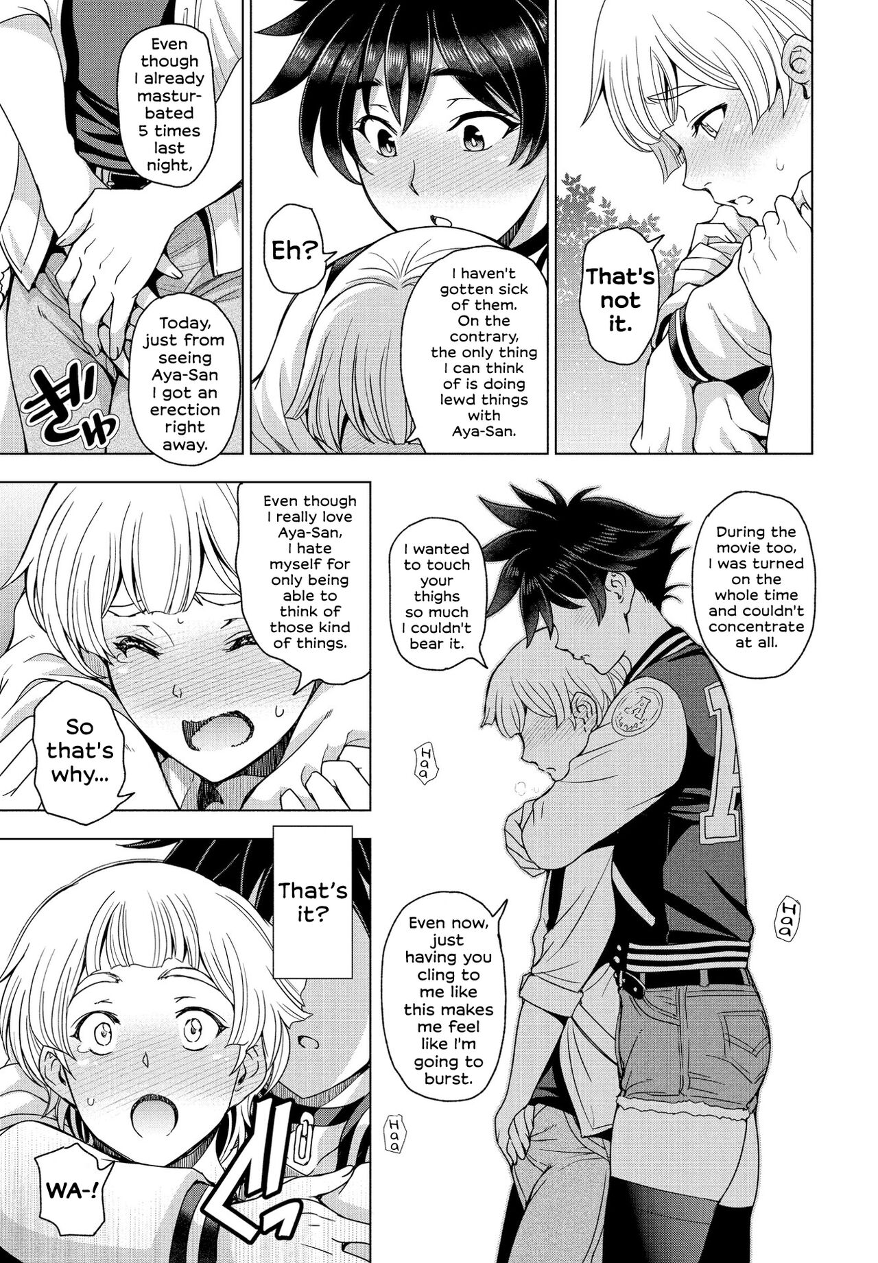 Futomomo × Seiyoku = Ba Couple | Thighs × Lust = Lovebirds page 5 full