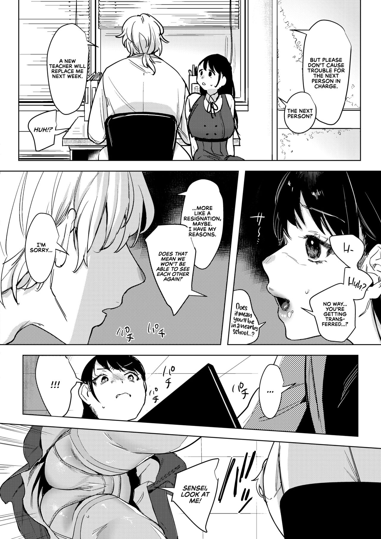 Himitsu no Hokenshitsu | The Secret Infirmary page 6 full