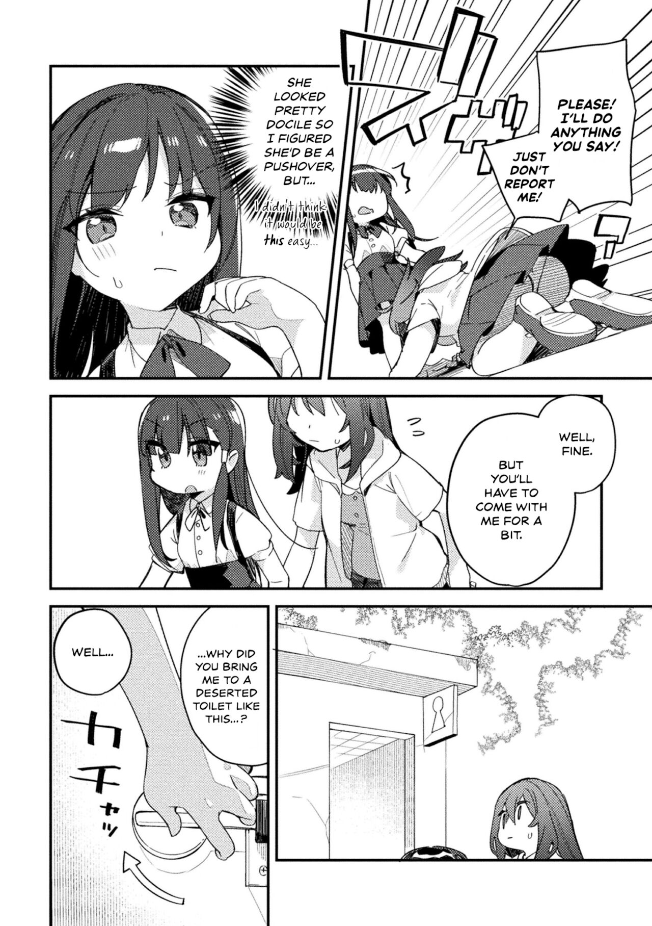 Majime-chan no Shiritagari | A Diligent Girl's Curiosity page 4 full