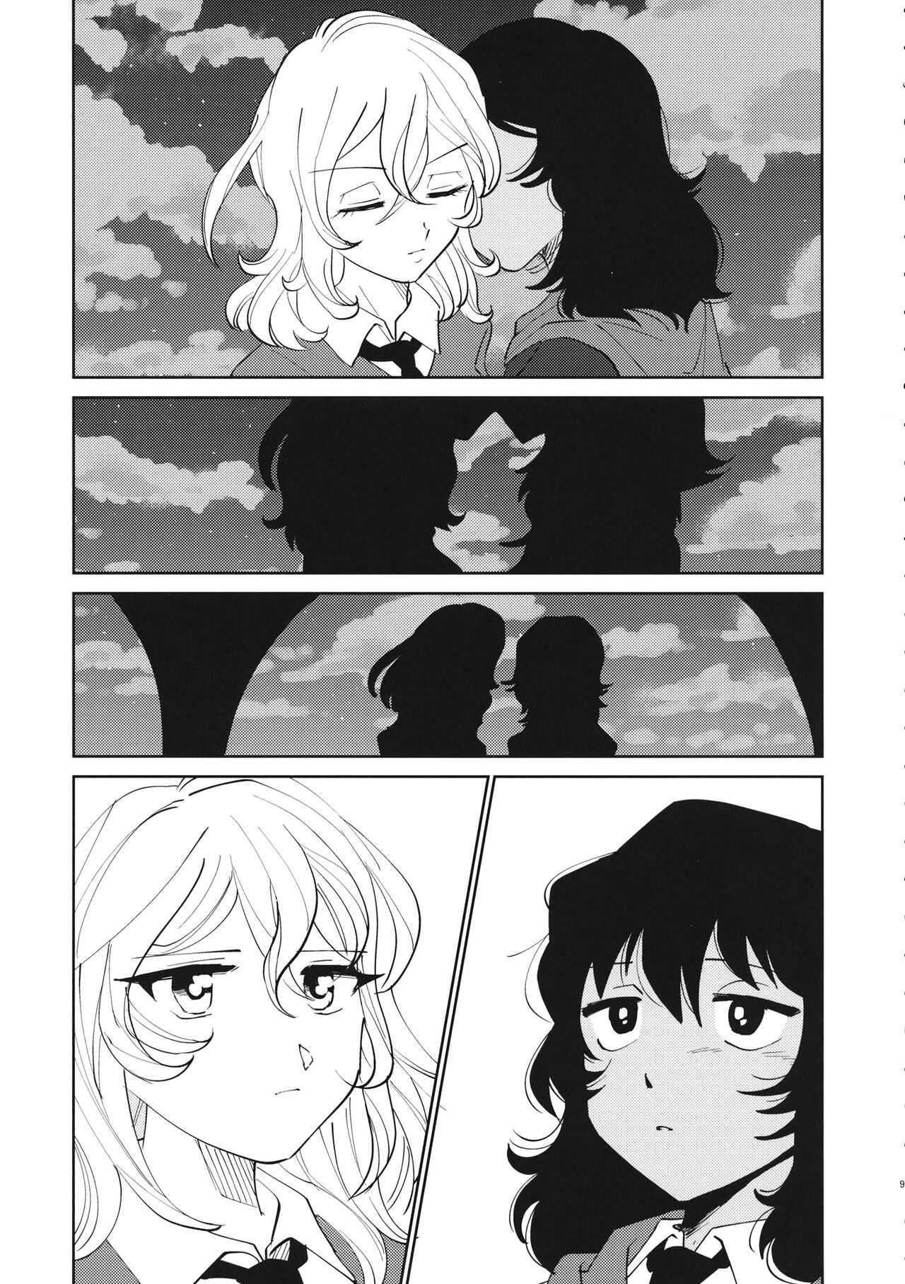 FOR HERE OR TO GO? page 10 full