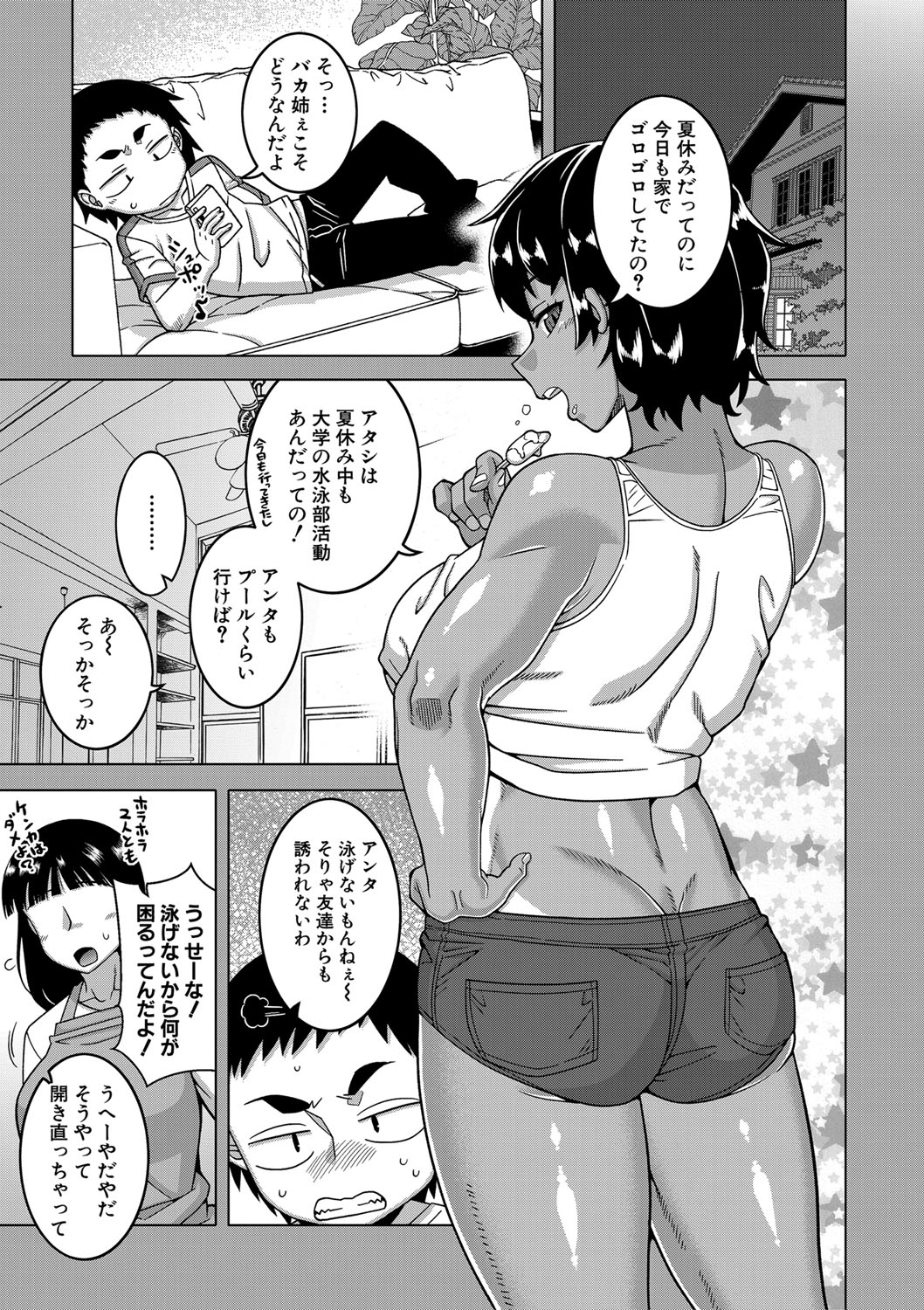 COMIC MILF 2022-04 Vol.65 page 4 full