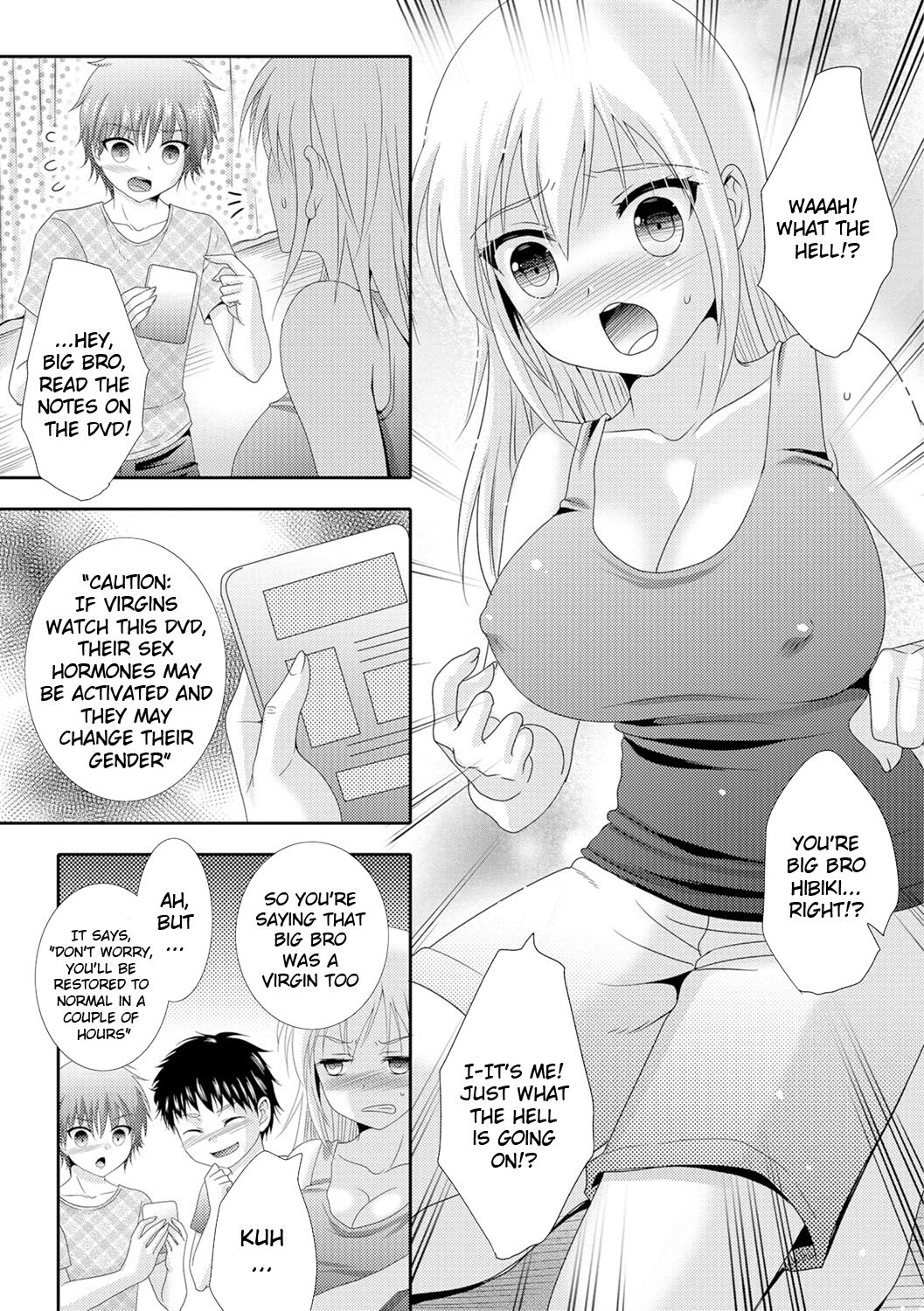 Oniisan Gochisousama Desu | Thanks for the meal, Big Brother page 7 full
