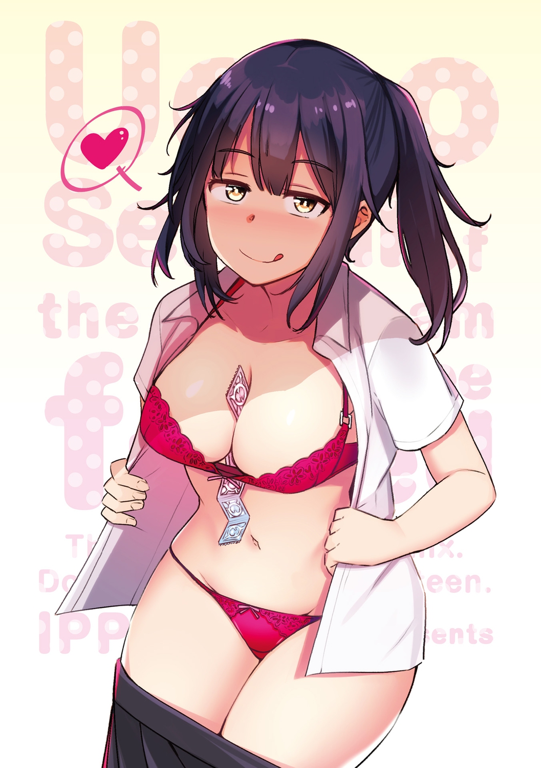 Suieibu no Ueno Senpai wa Hameraretai page 3 full