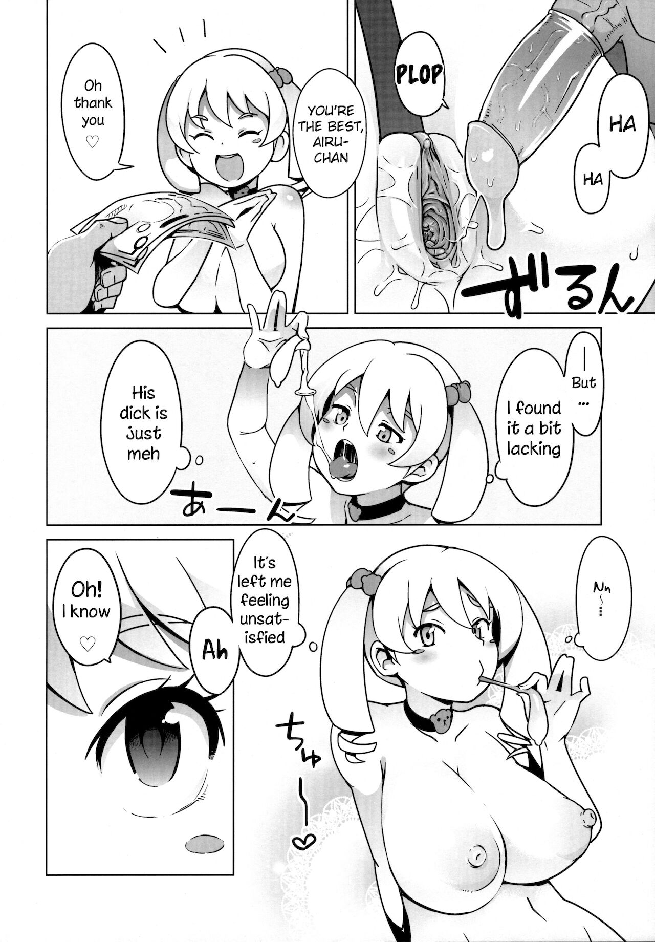 Chibikko Bitch Hunters page 5 full