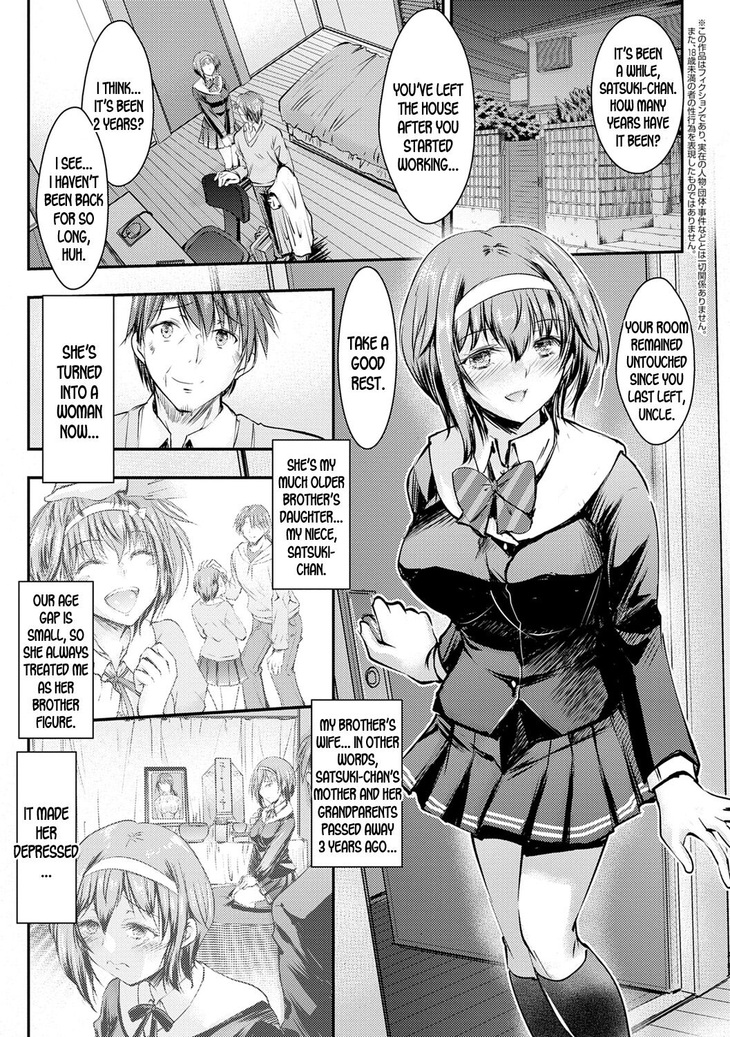 Meikko Paraiso ch.9-11 page 1 full