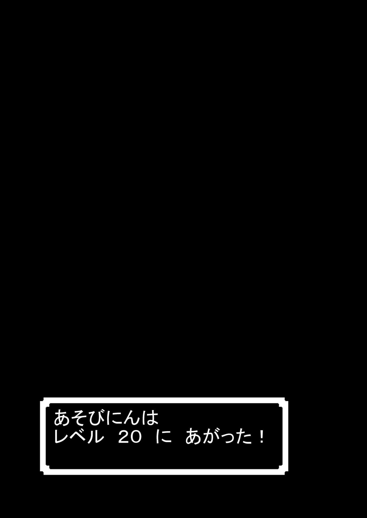 Moto Asobinin no Kenja-san ni Tenshokugo mo Nuite morattemasu page 3 full