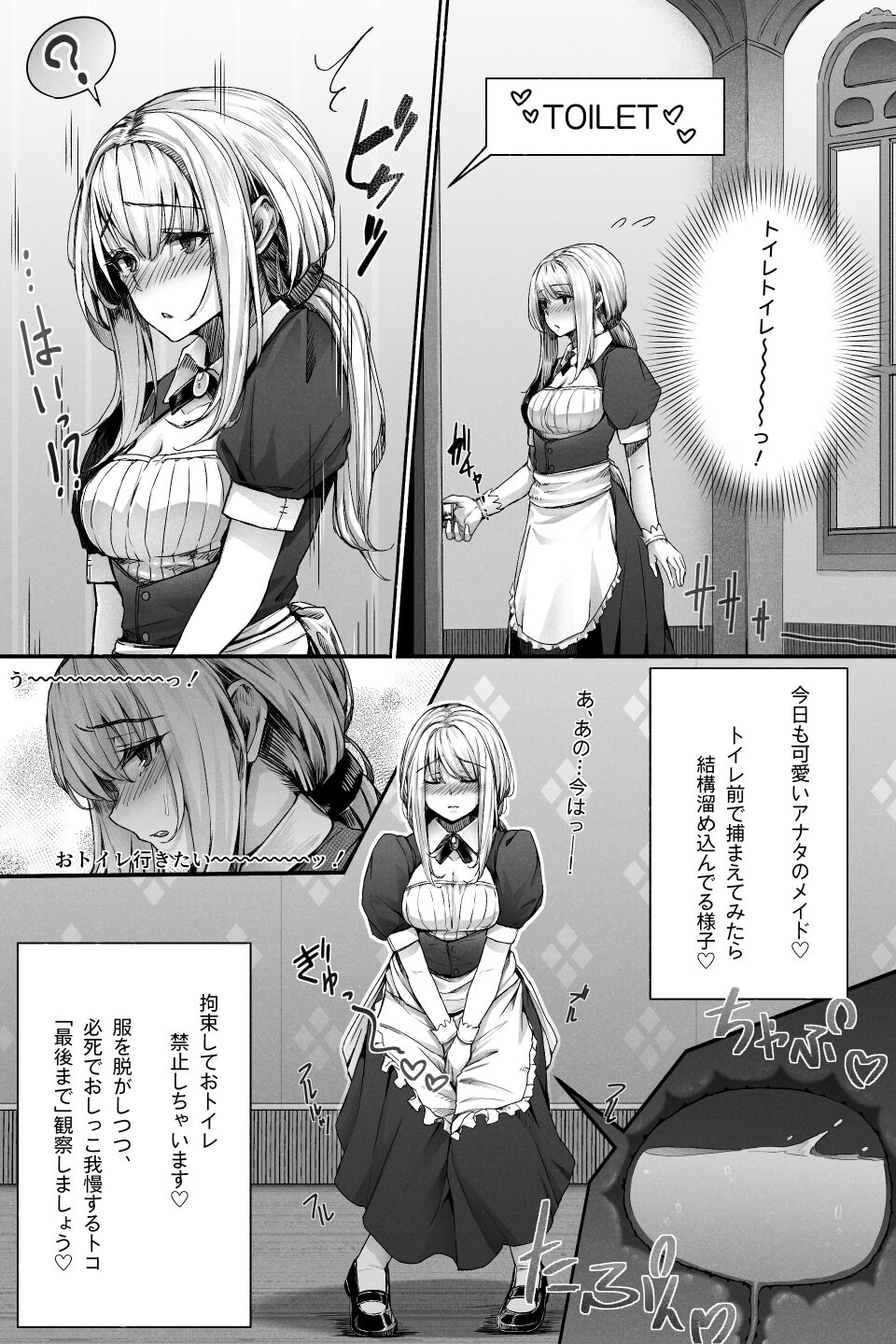 January 2022 issue page 2 full