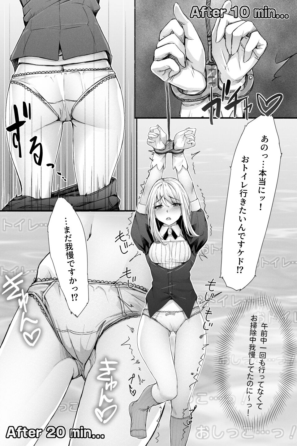 January 2022 issue page 3 full