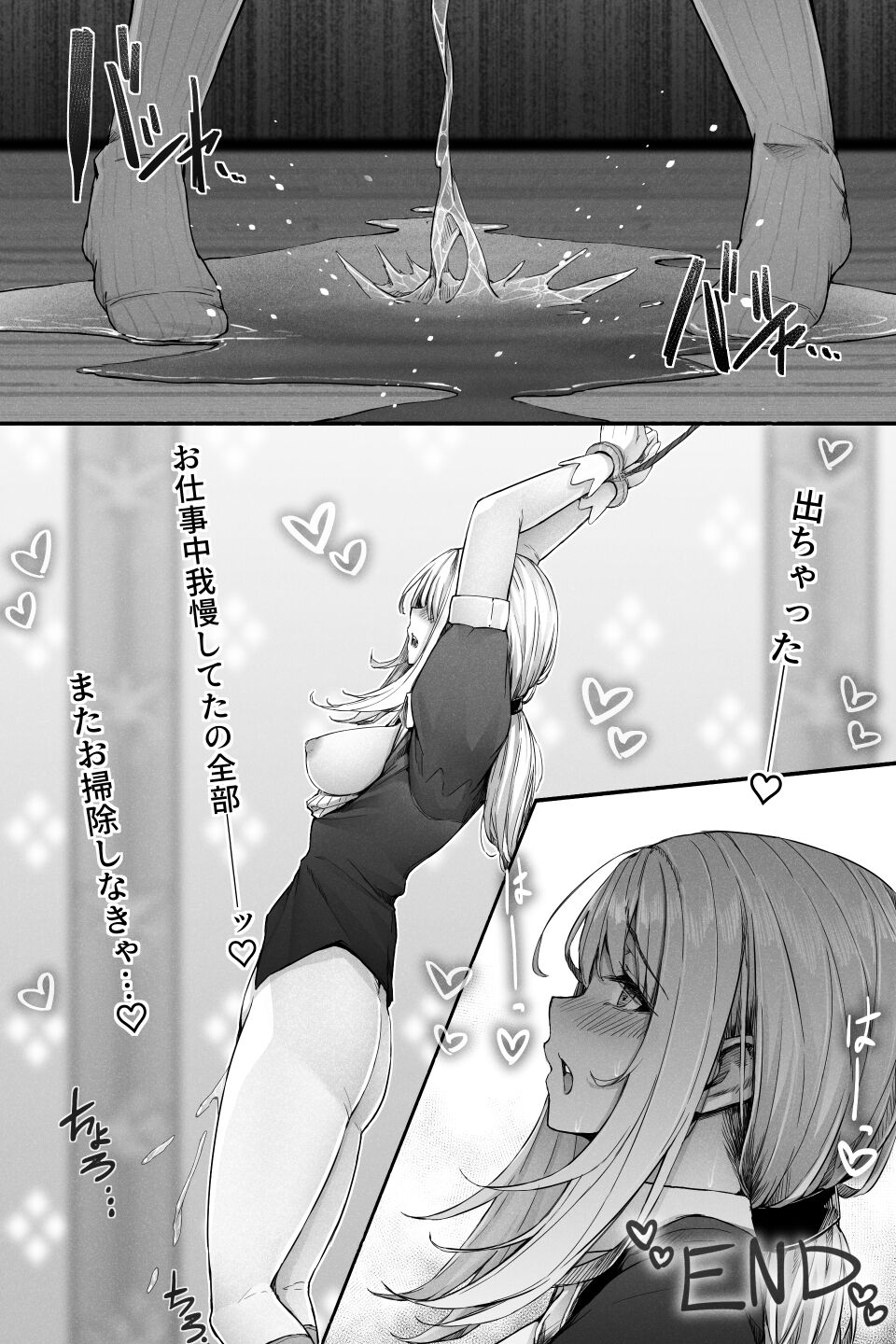 January 2022 issue page 9 full