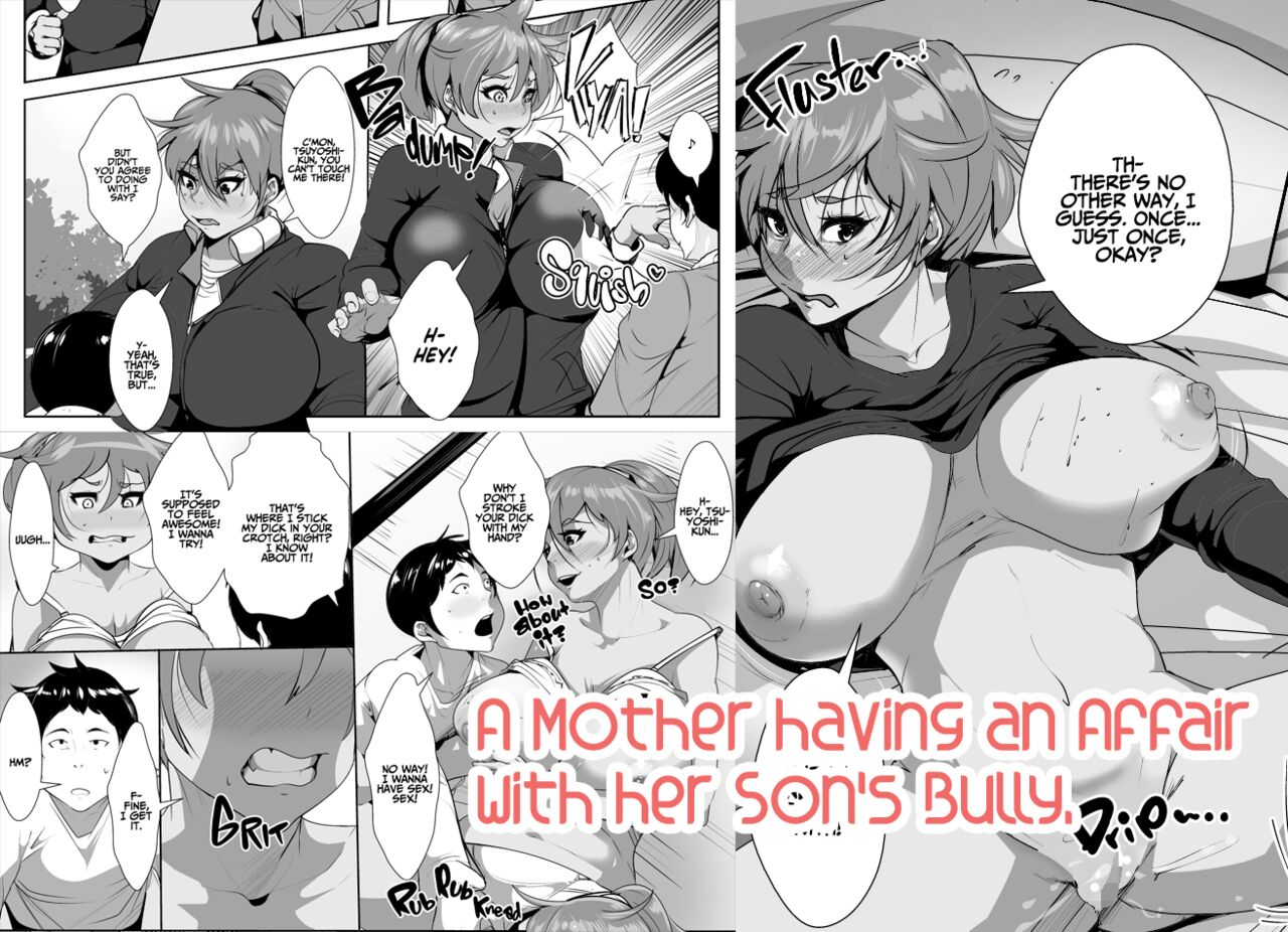 Musuko o Ijimeteita Kodomo ni Hahaoya ga Netorareru  =White Symphony= page 1 full