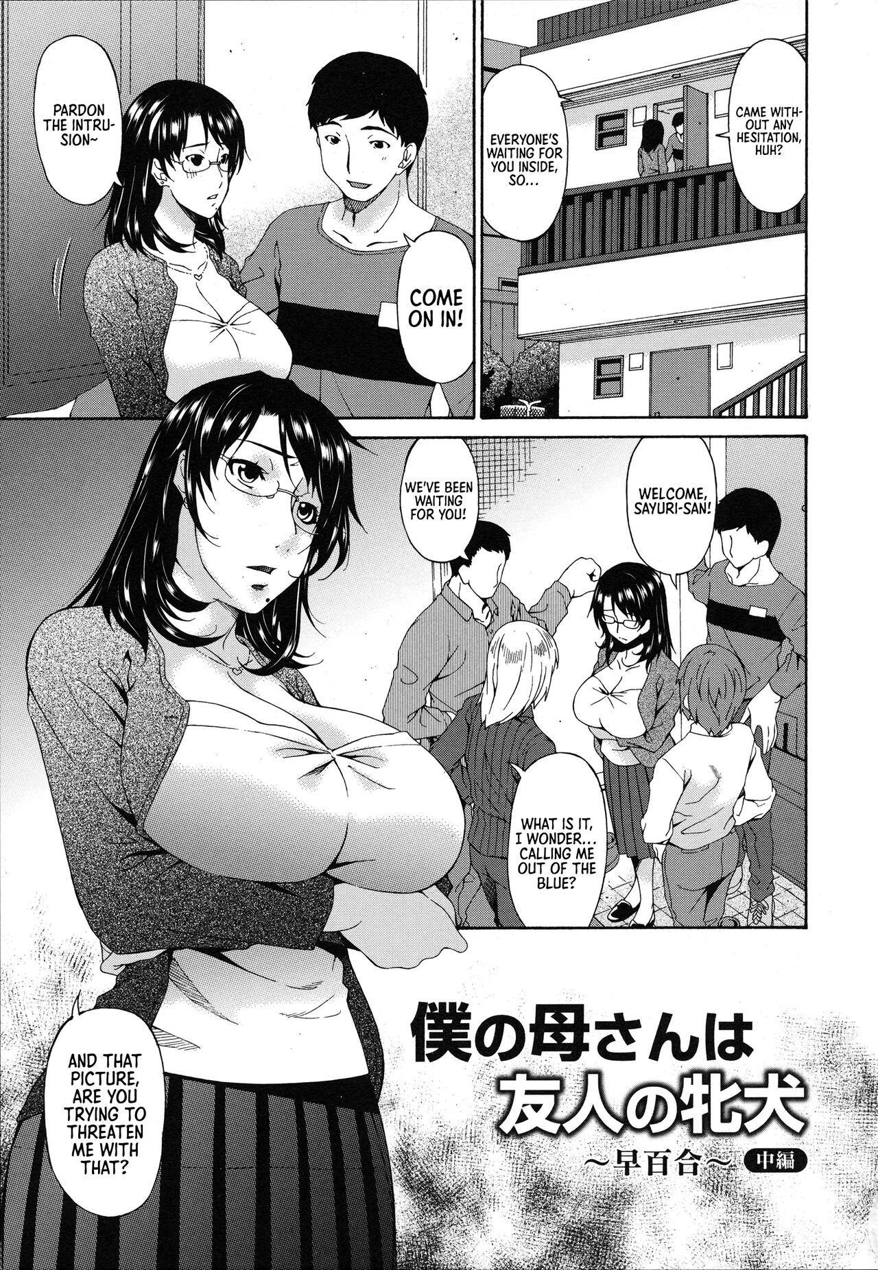 Boku no Kaa-san wa Yuujin no Mesuinu Ch. 4-6 page 1 full