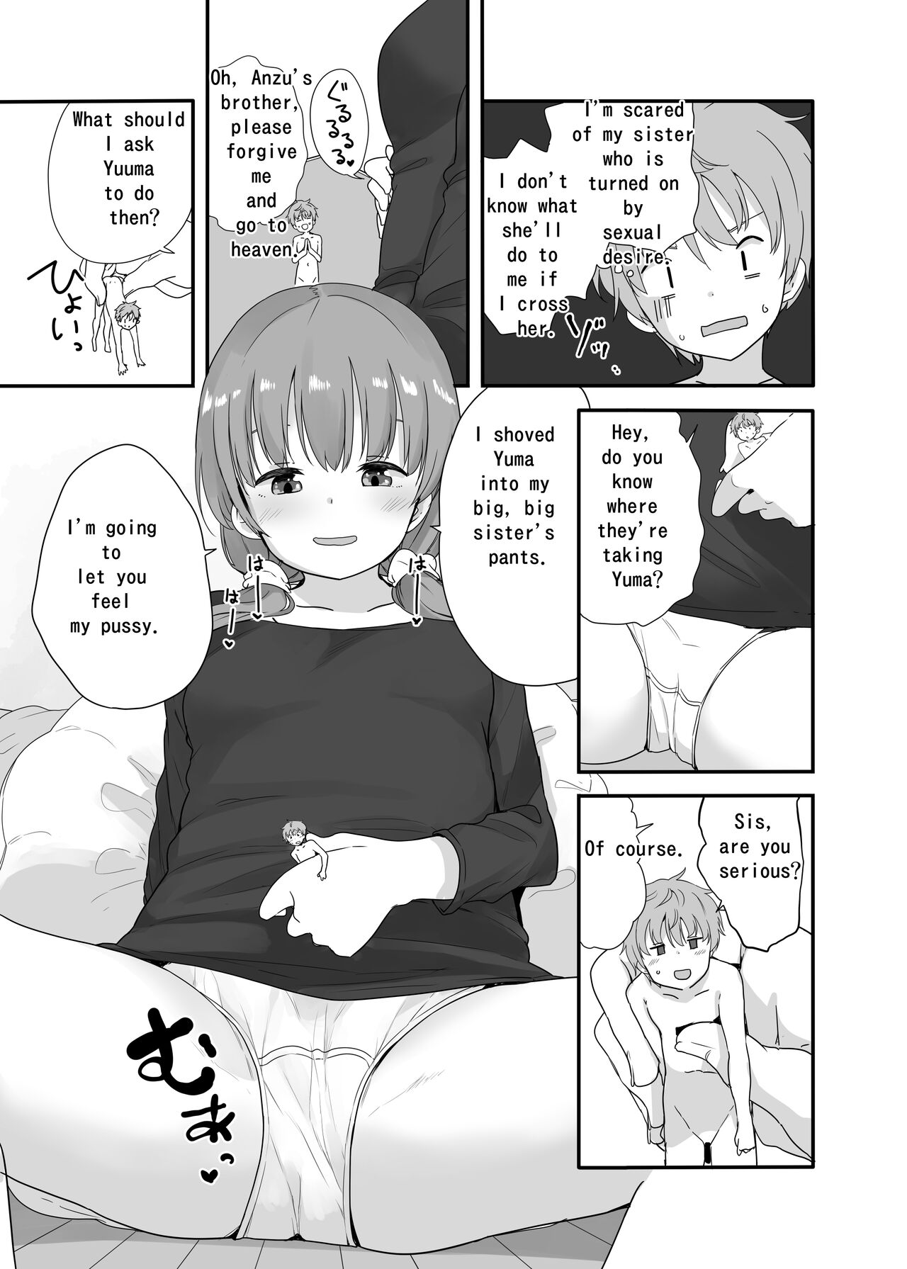 Little Sister With Grande Everyday3 page 9 full