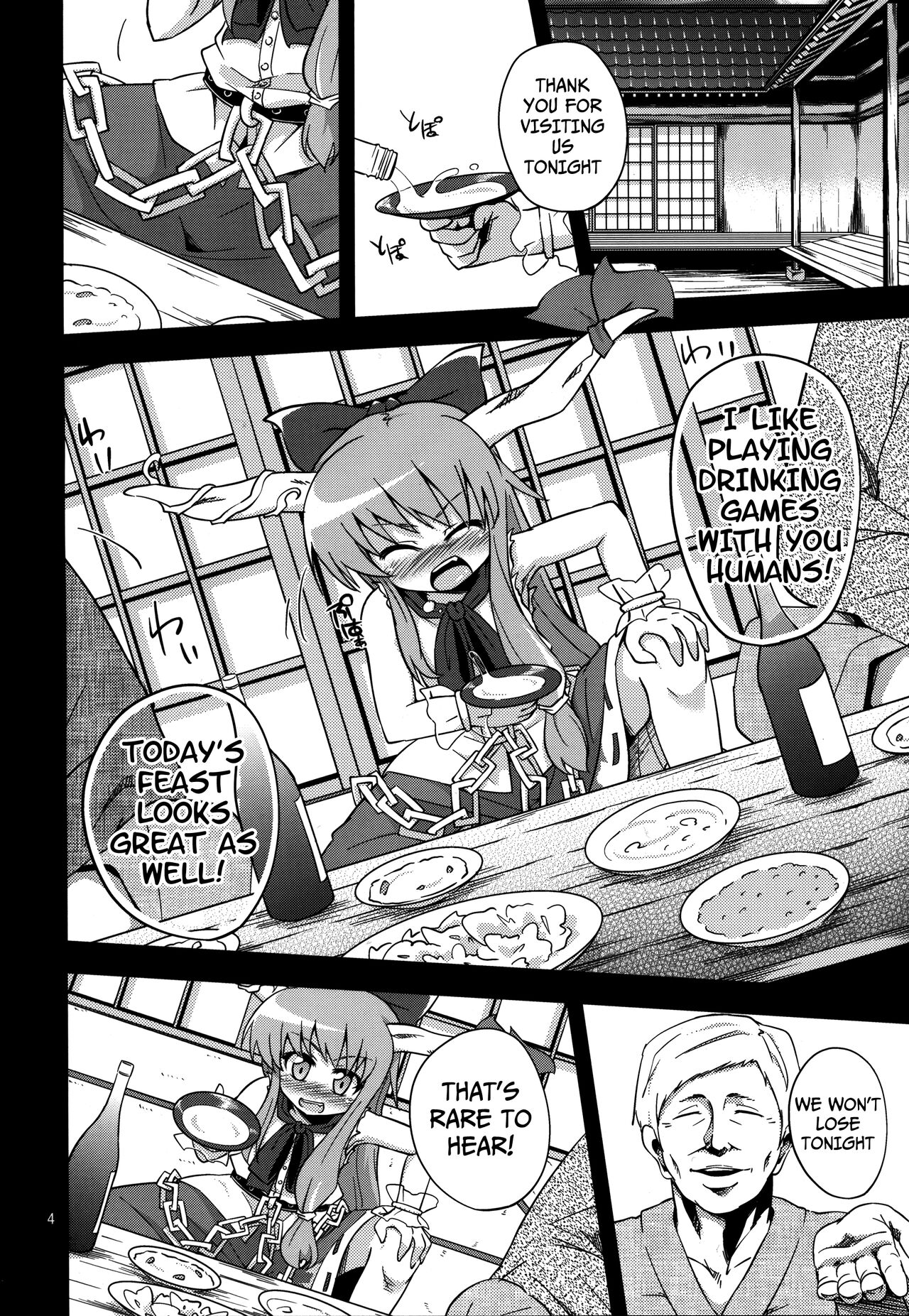 Oni Hankyo Hanki page 4 full