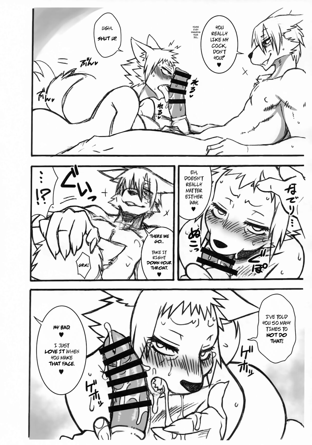 Animal Wife page 7 full